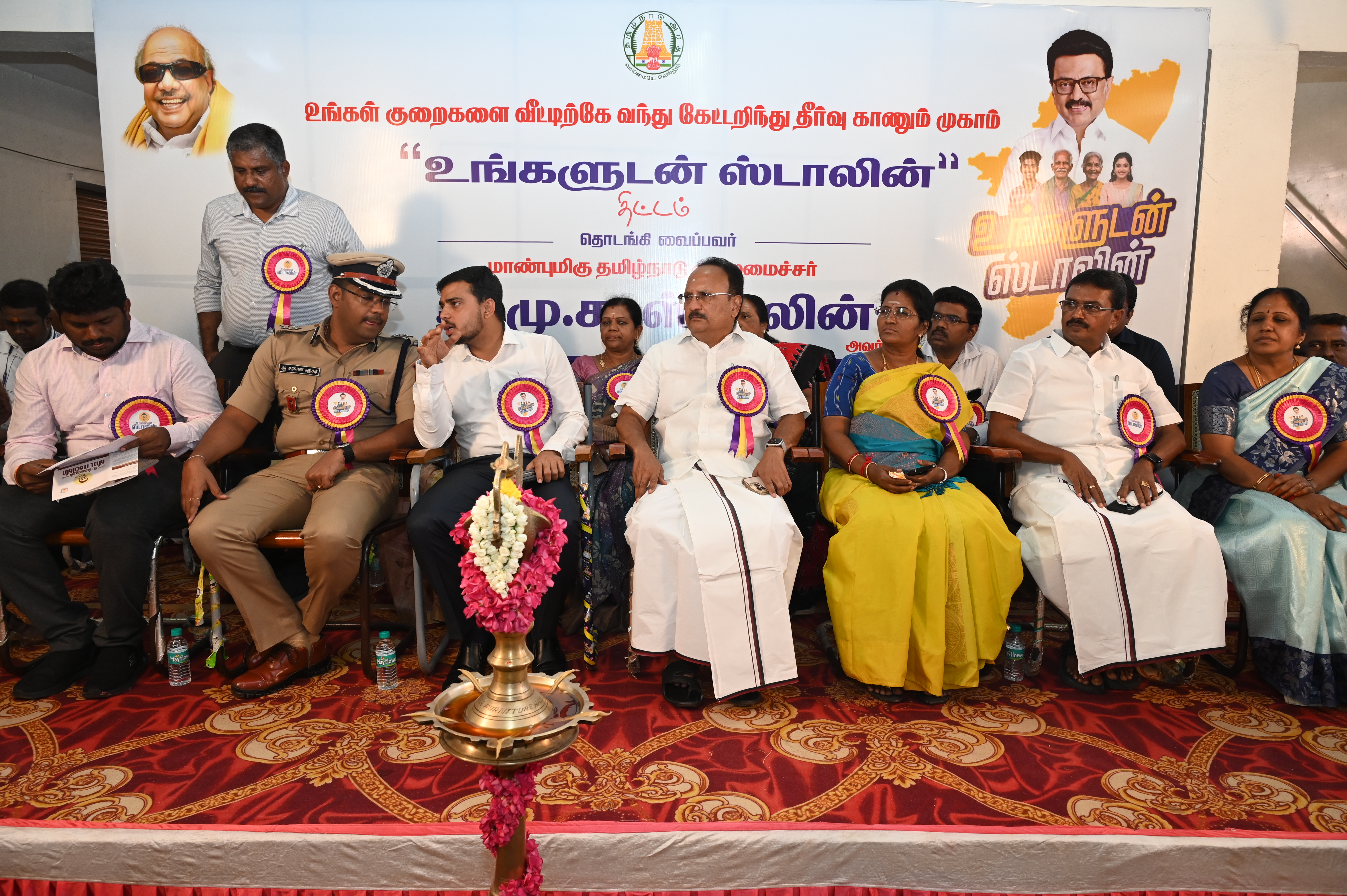 District Image