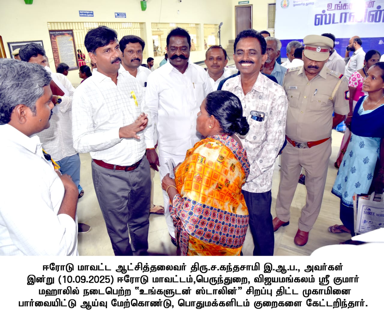District Image