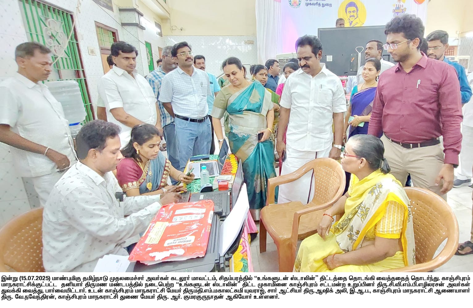 District Image