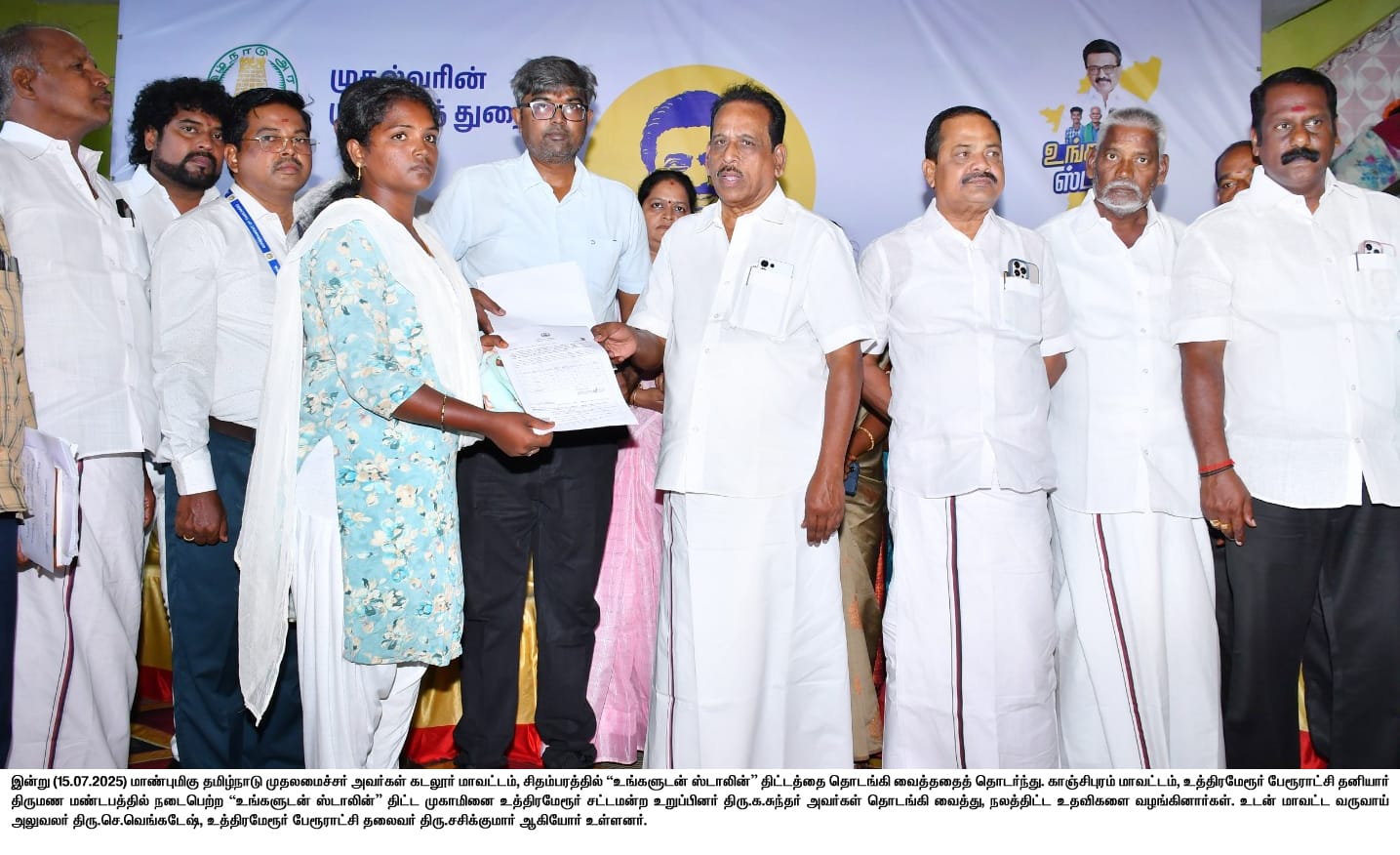 District Image