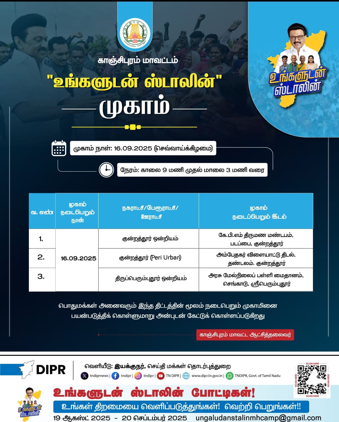 District Image