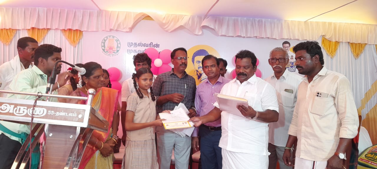District Image