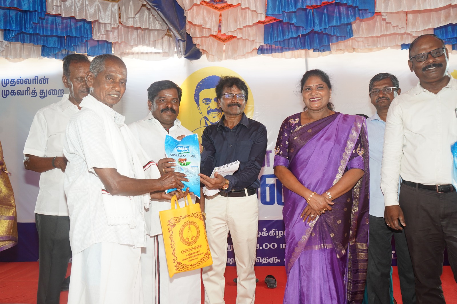 District Image