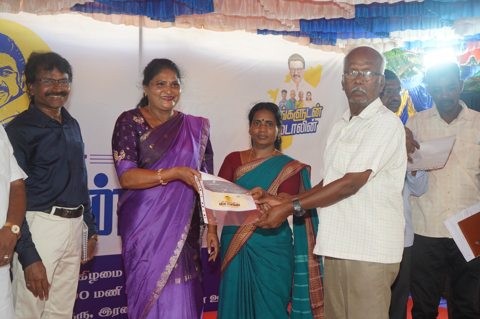 District Image