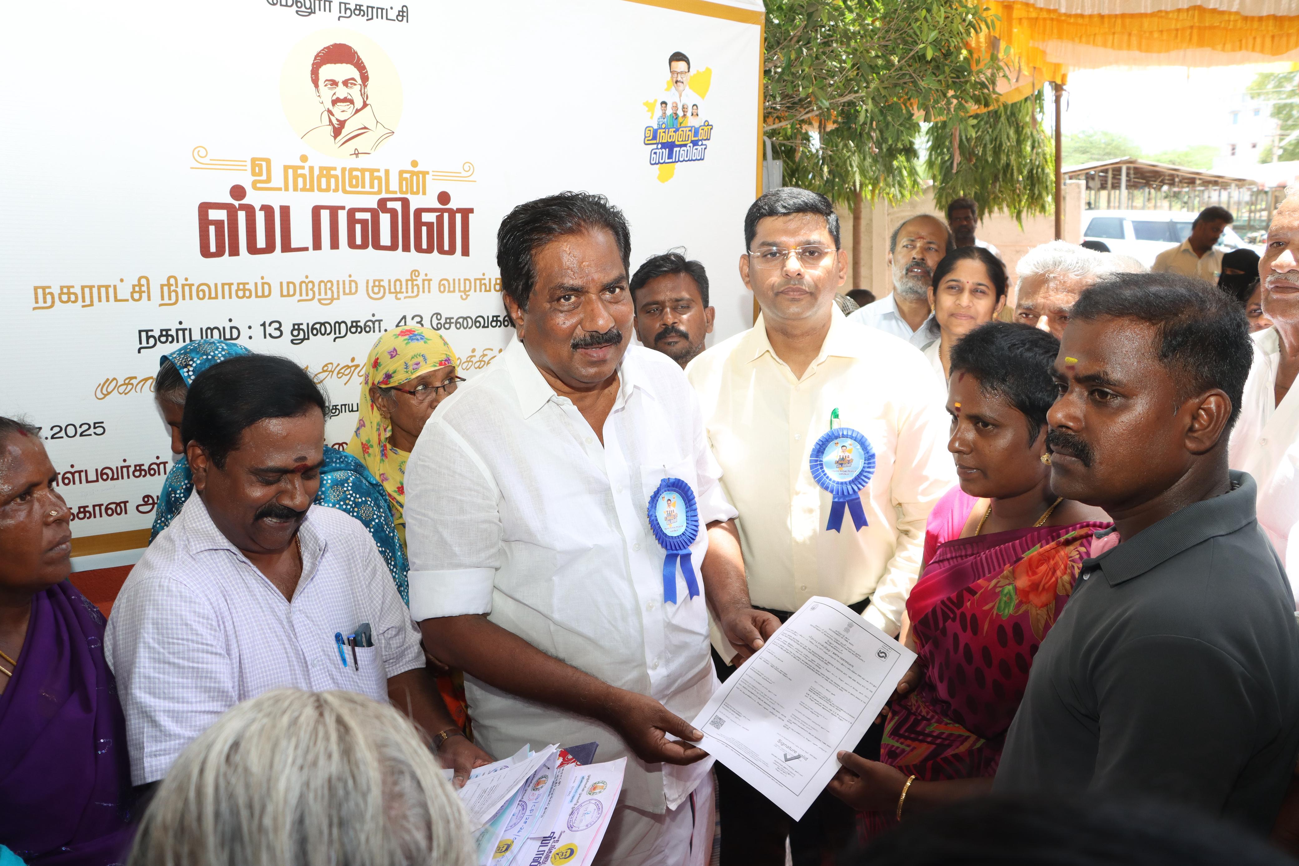 District Image