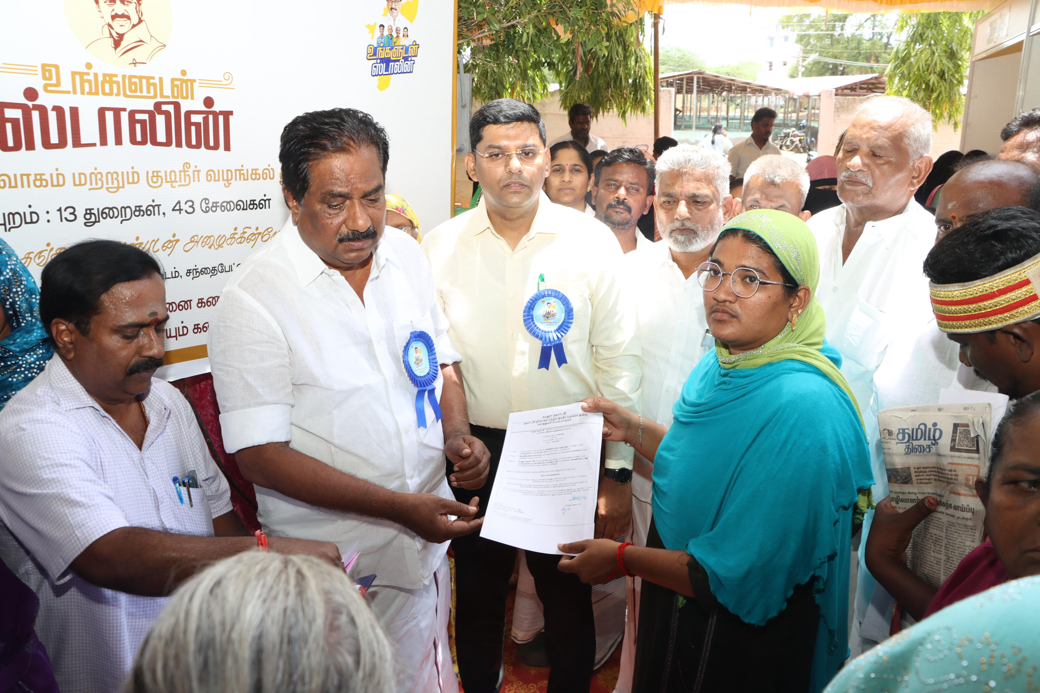 District Image