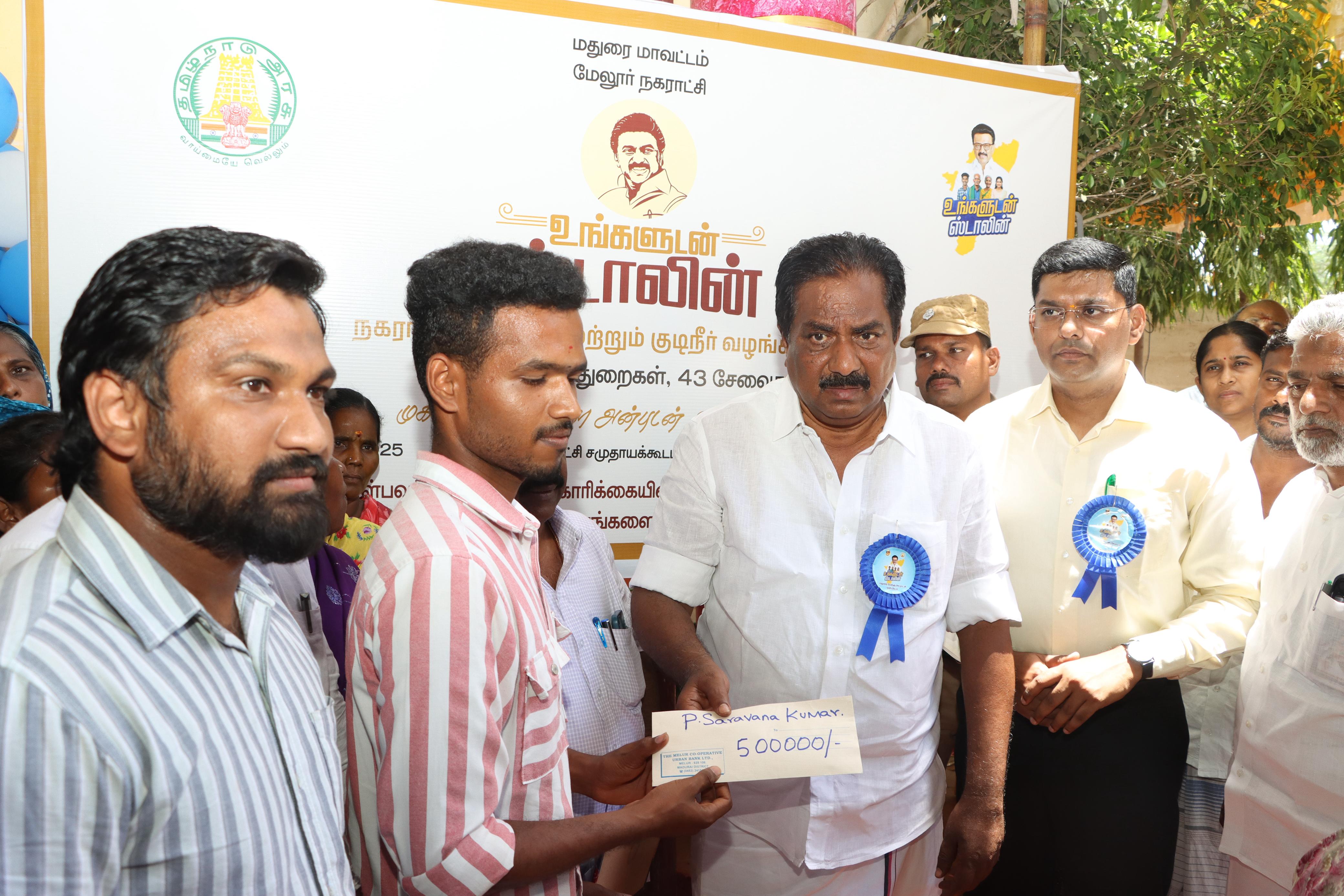 District Image