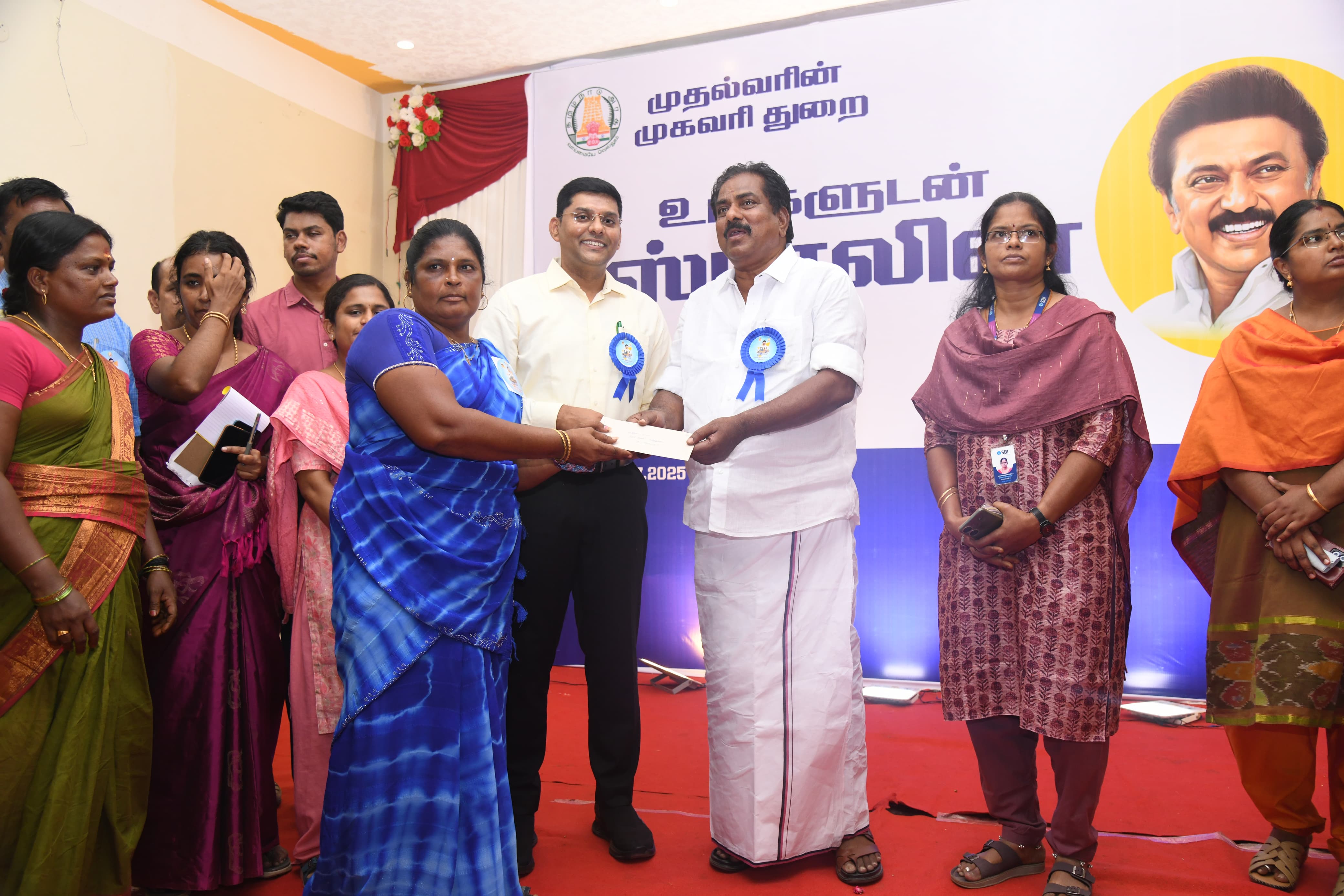 District Image