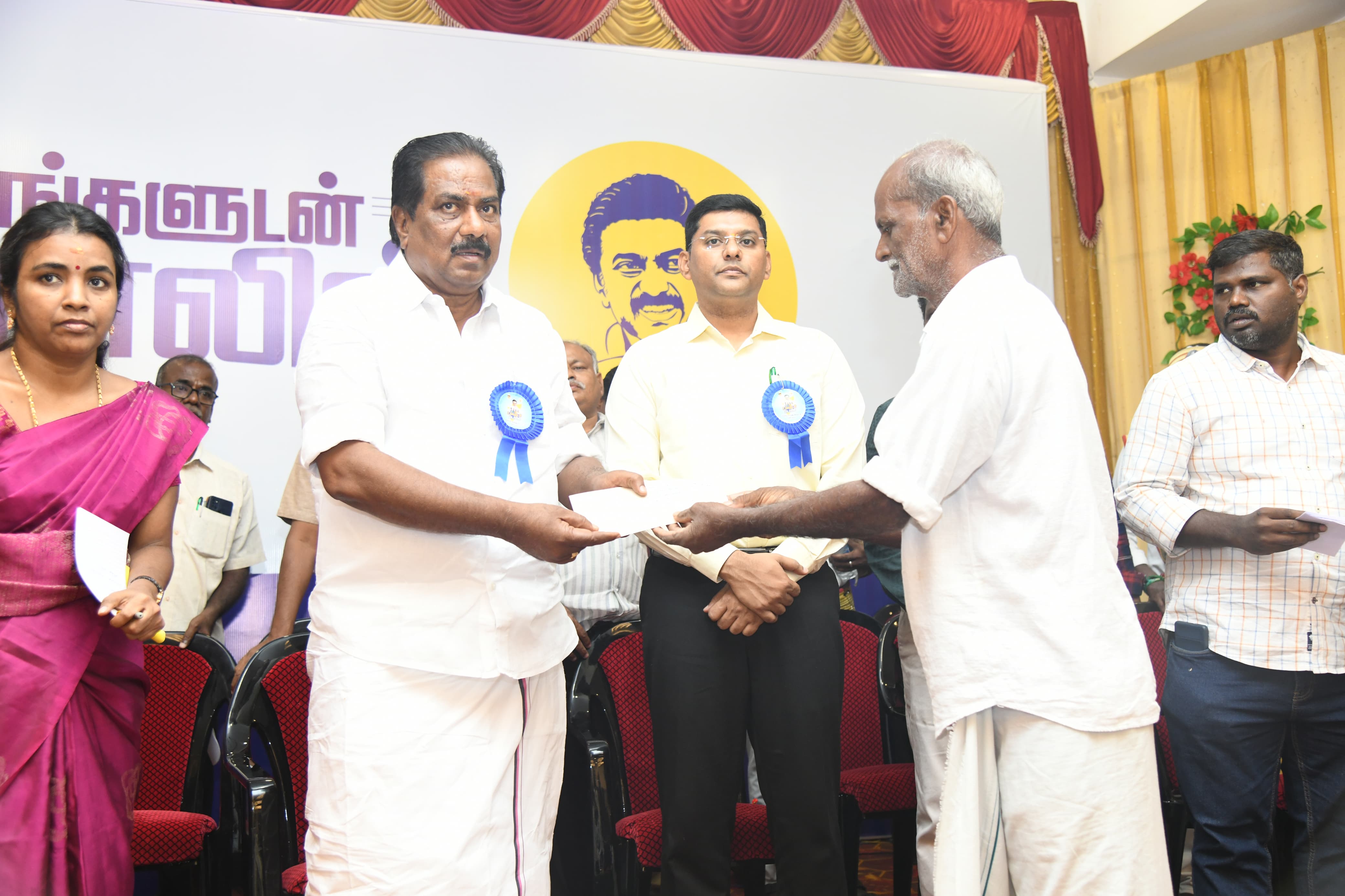 District Image