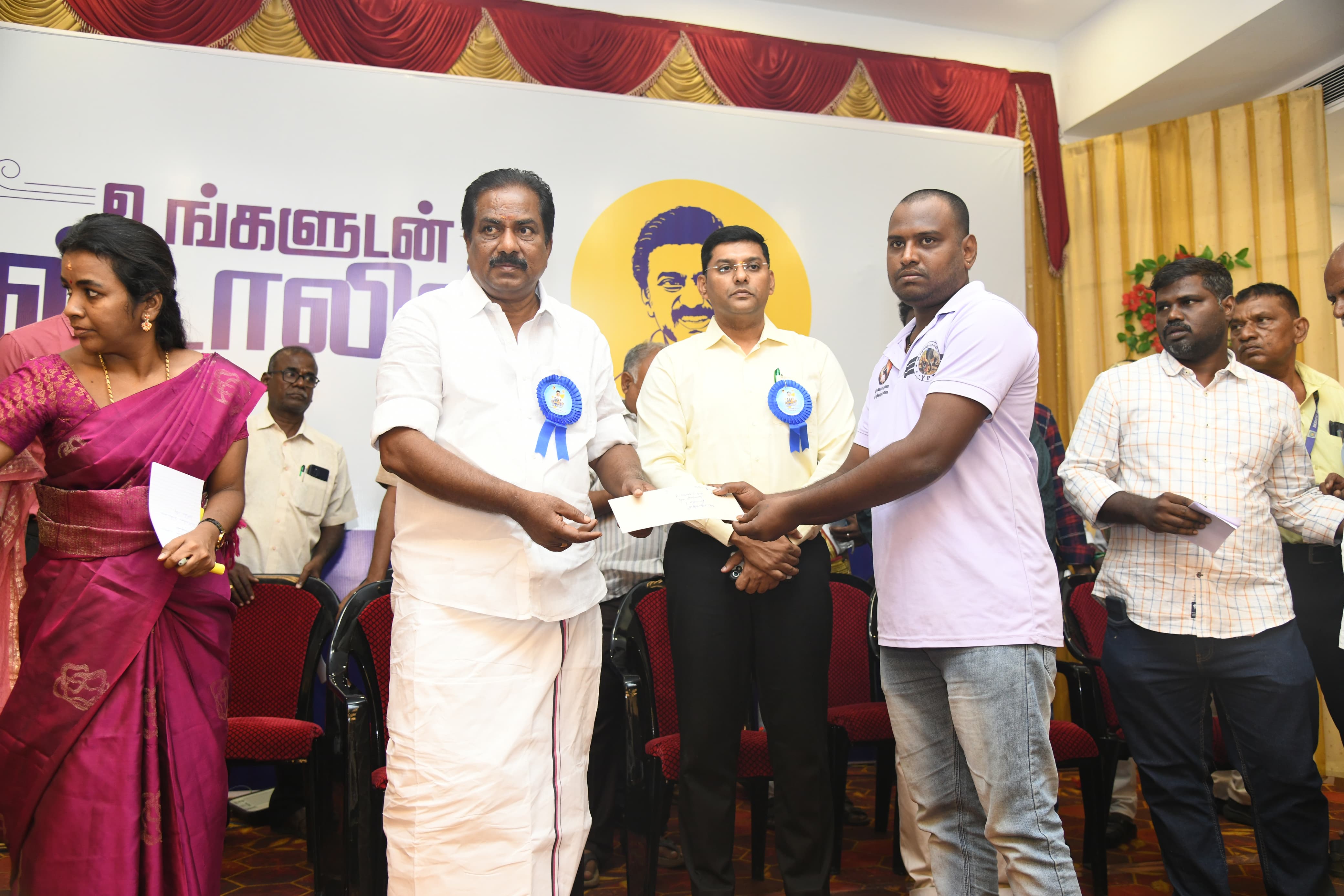 District Image