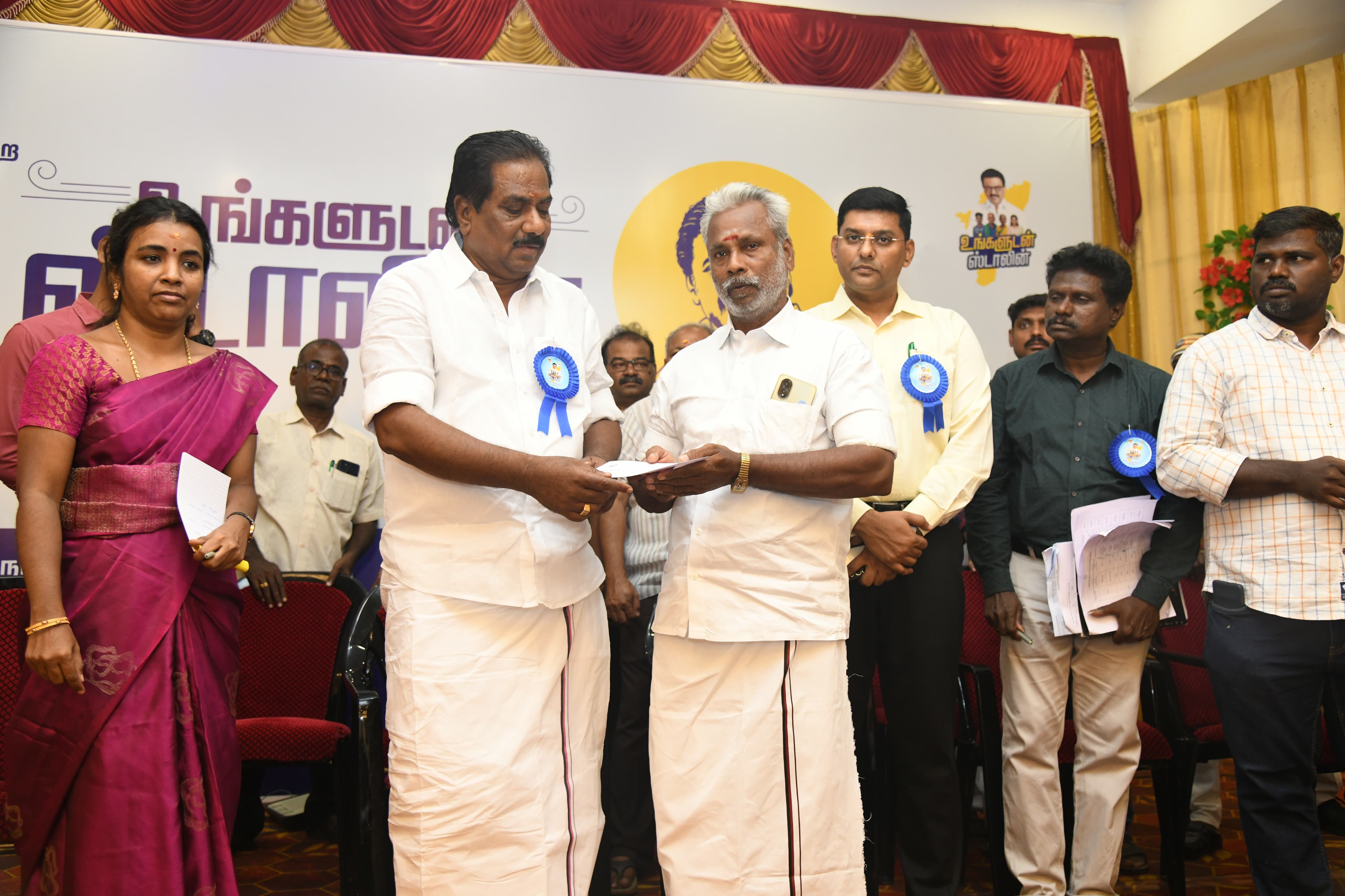 District Image