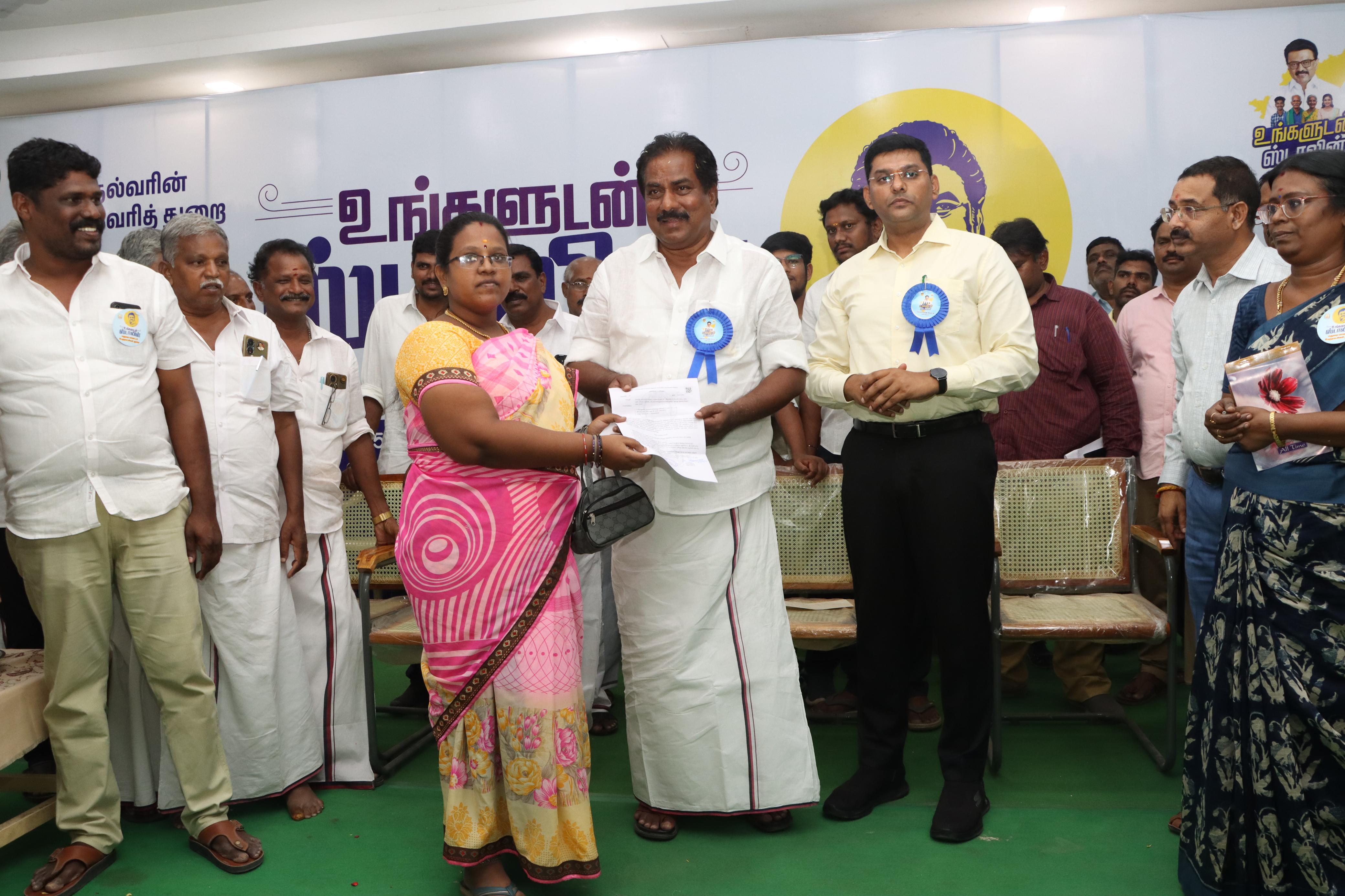 District Image