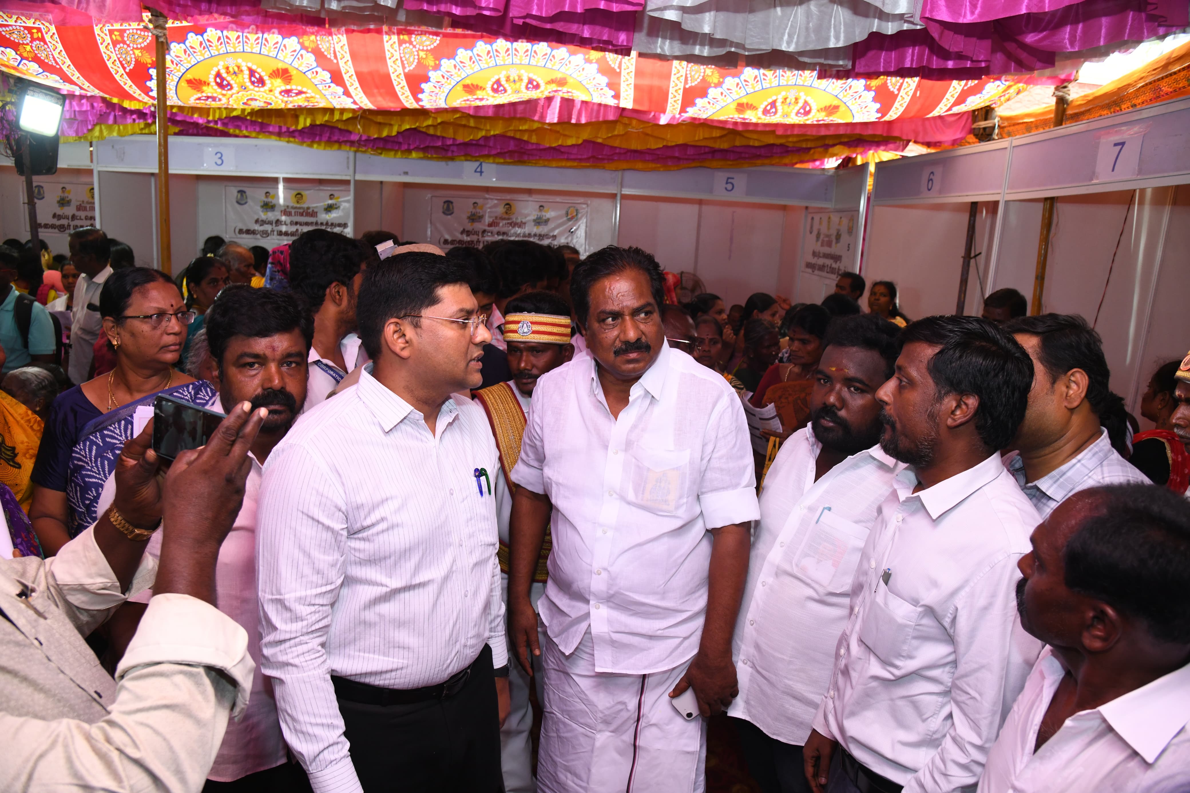 District Image