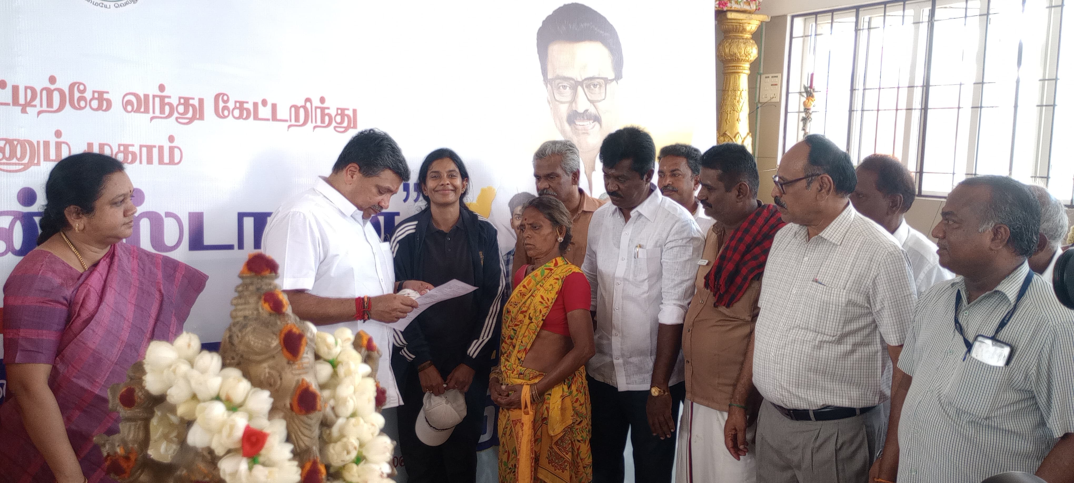District Image