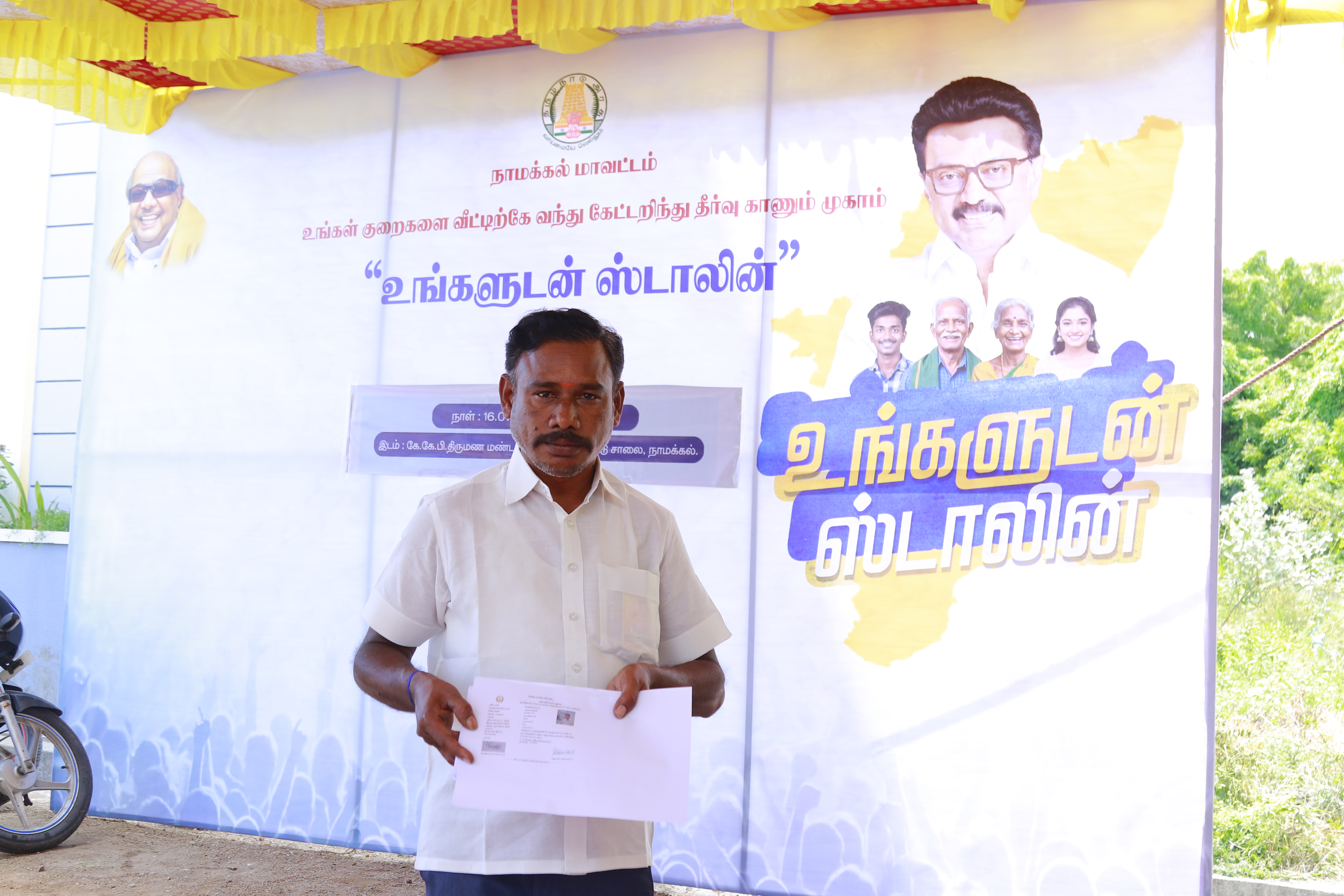 District Image