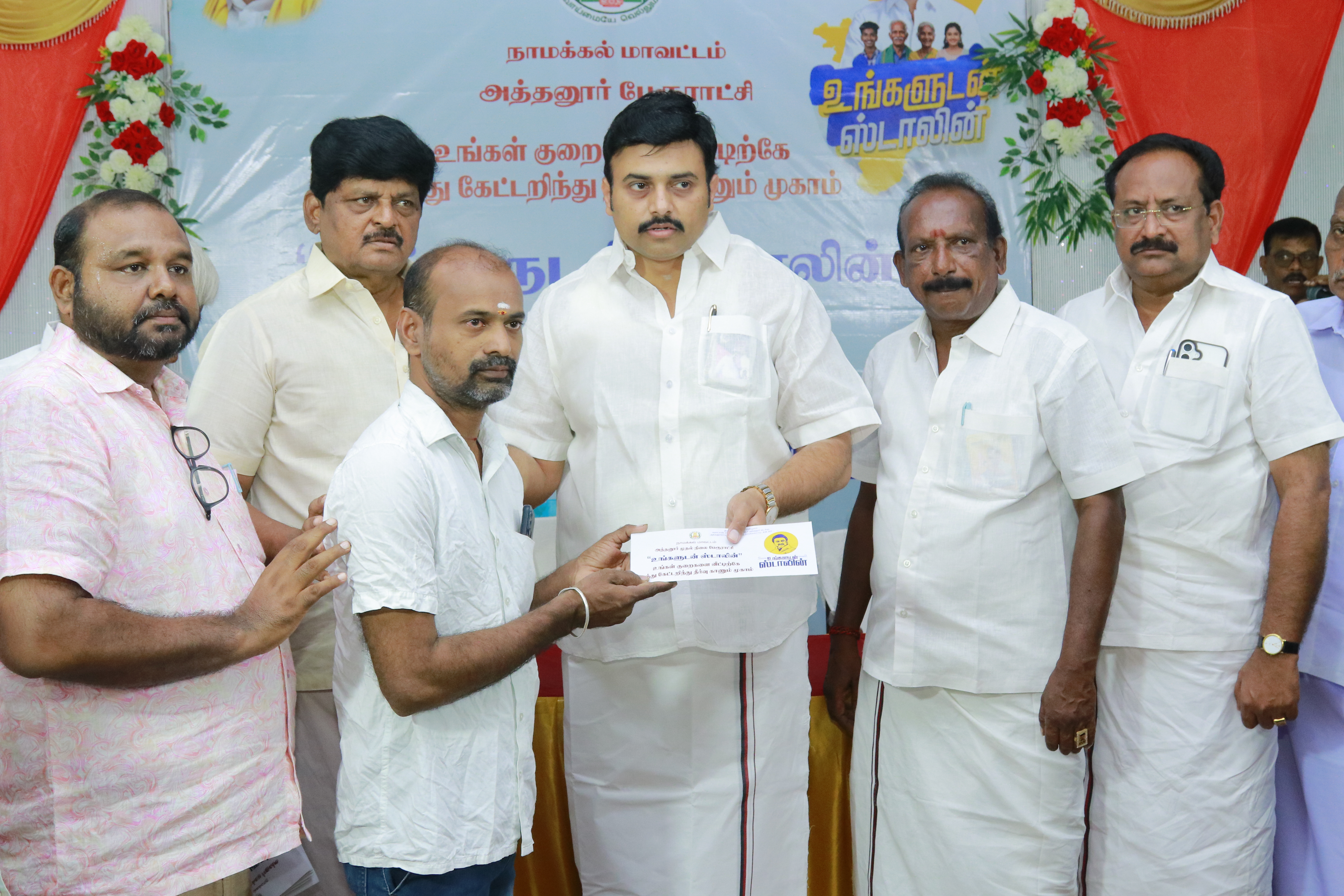 District Image