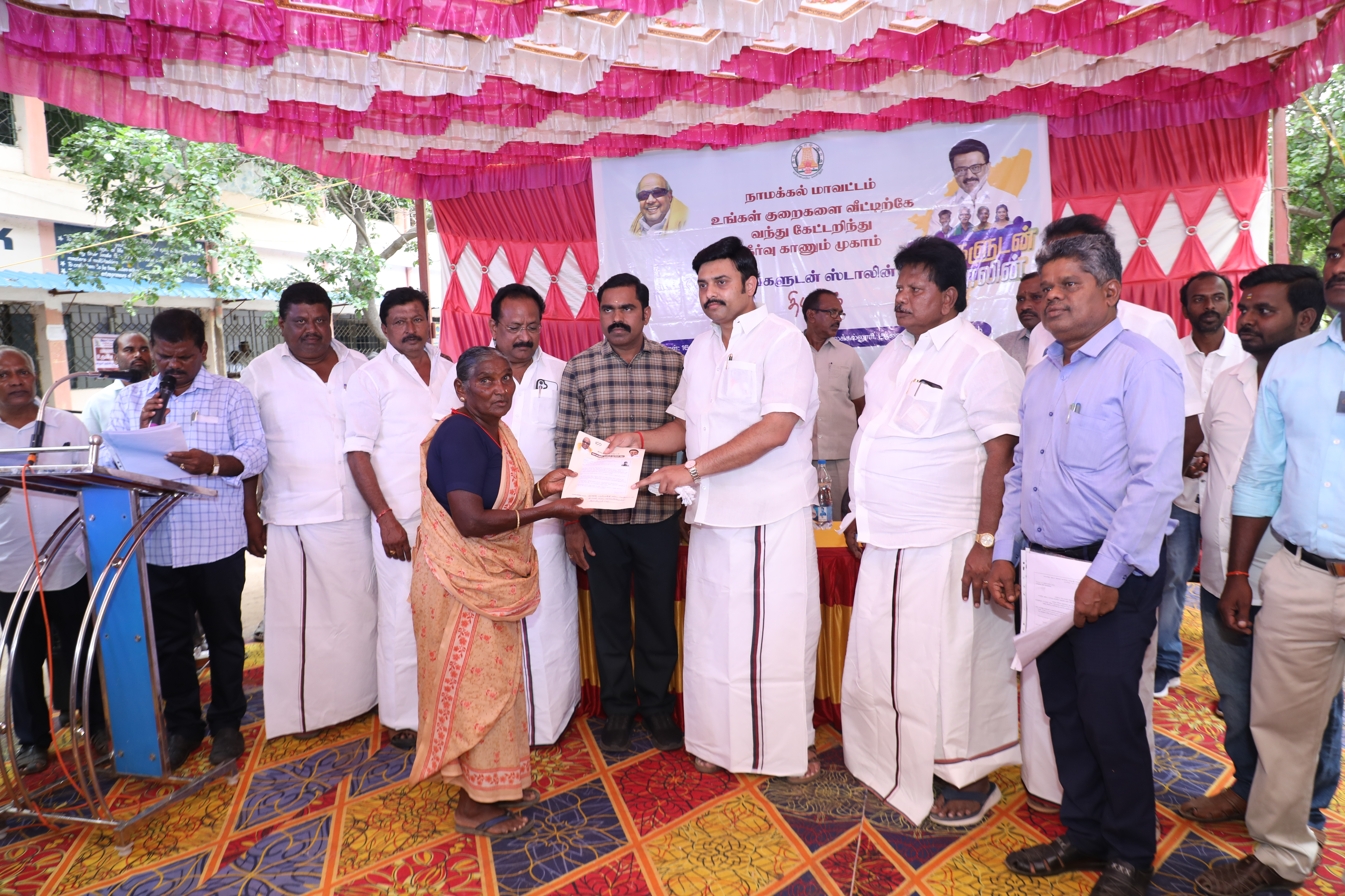 District Image