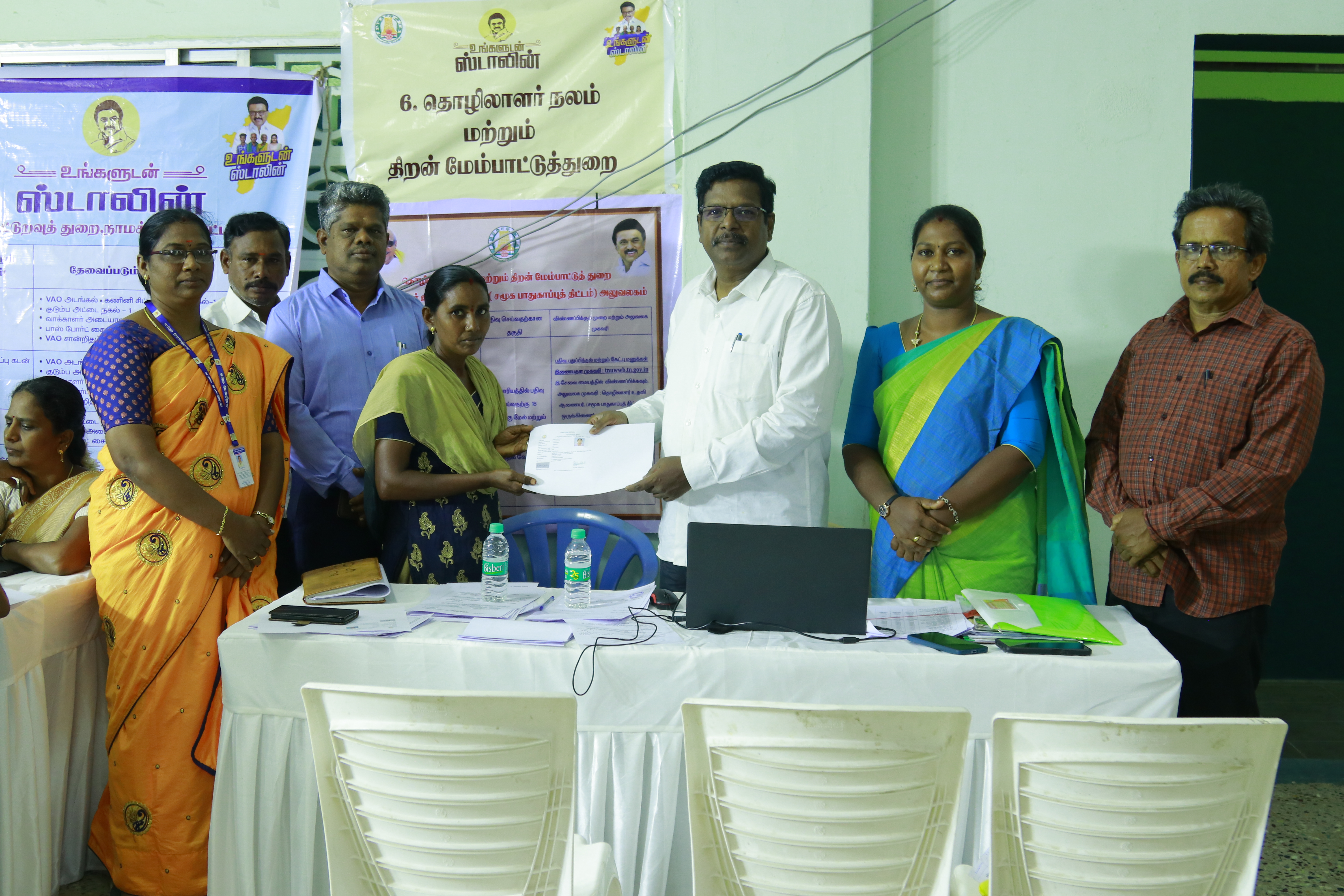 District Image
