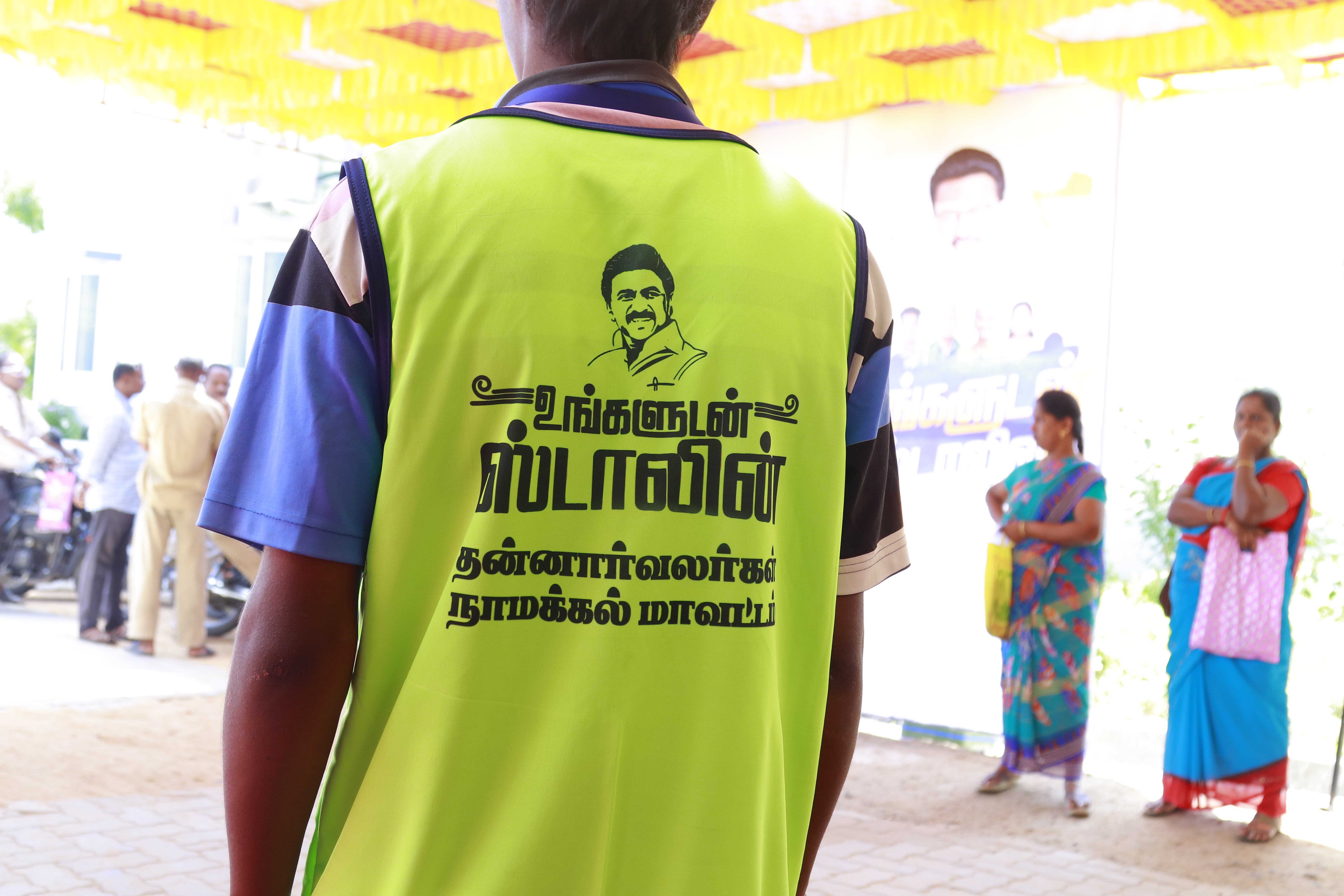 District Image