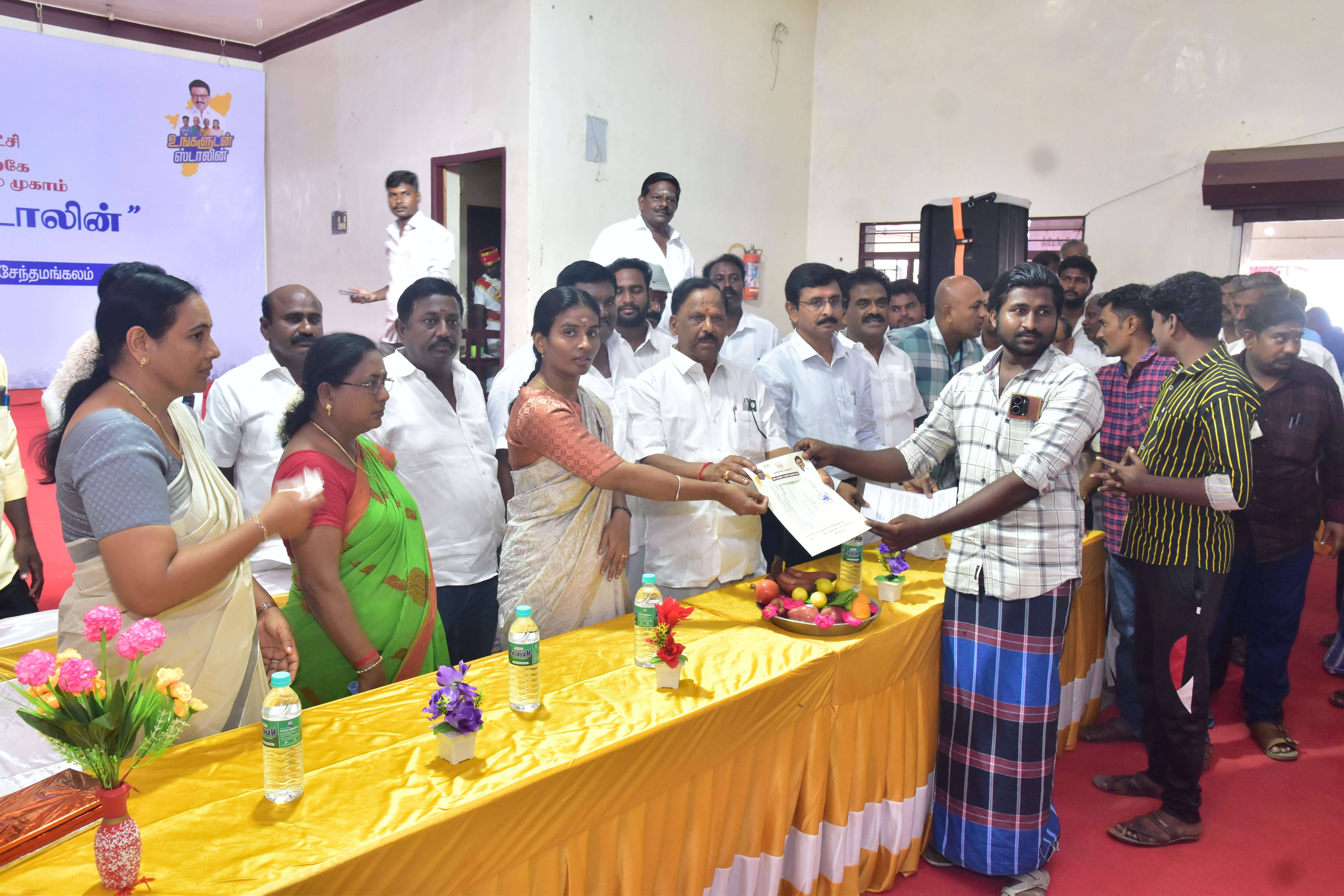 District Image