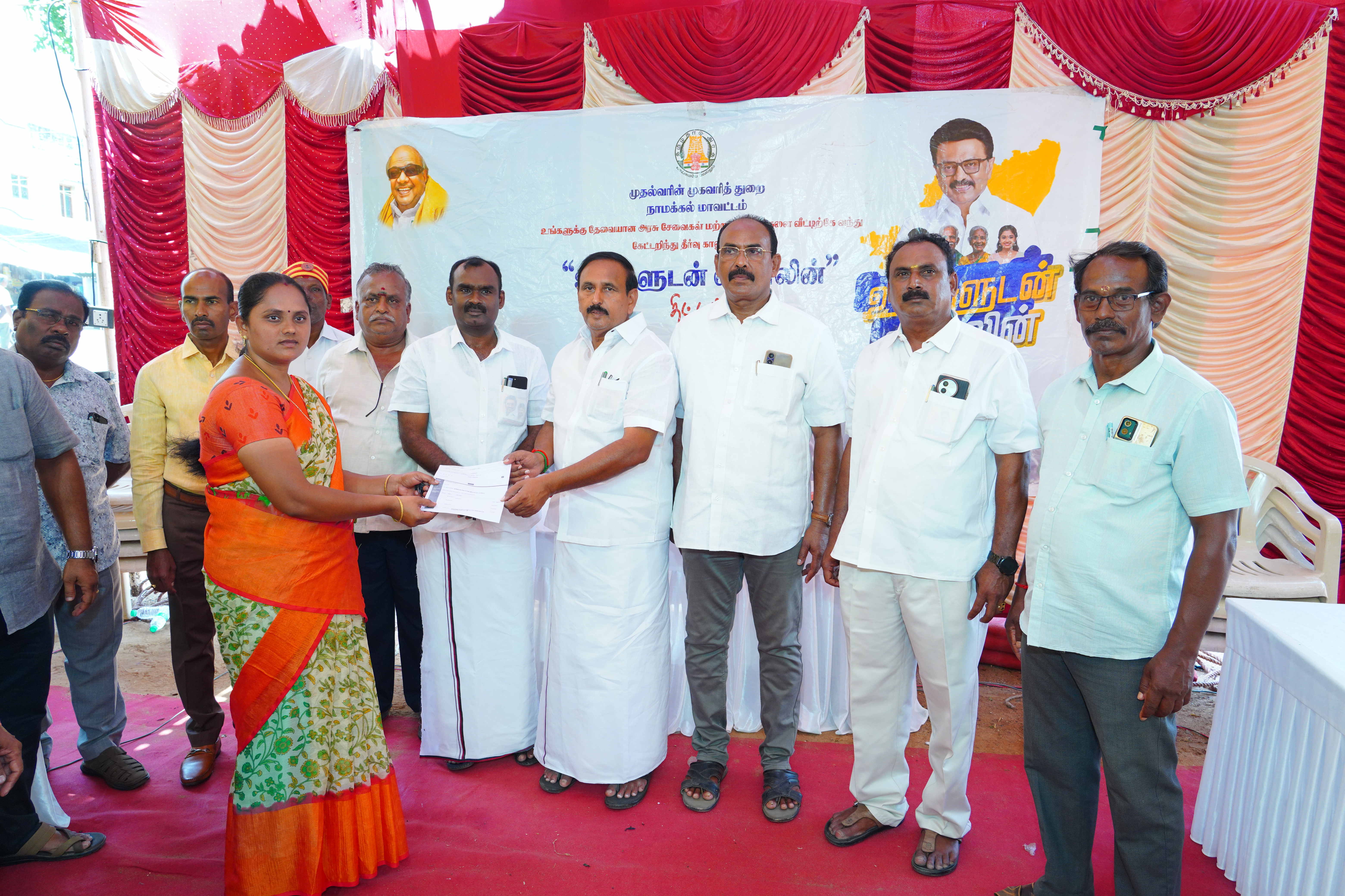 District Image