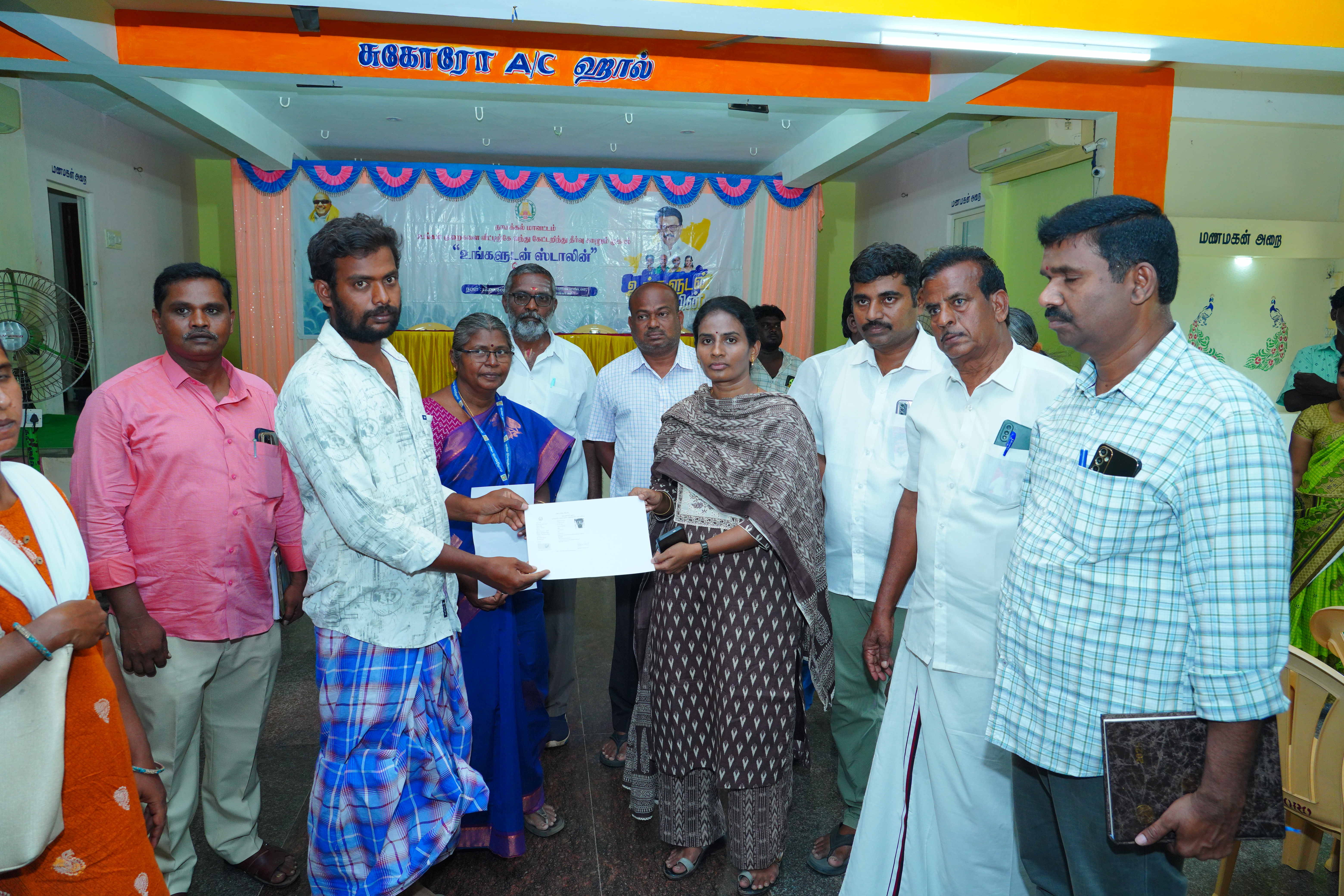 District Image