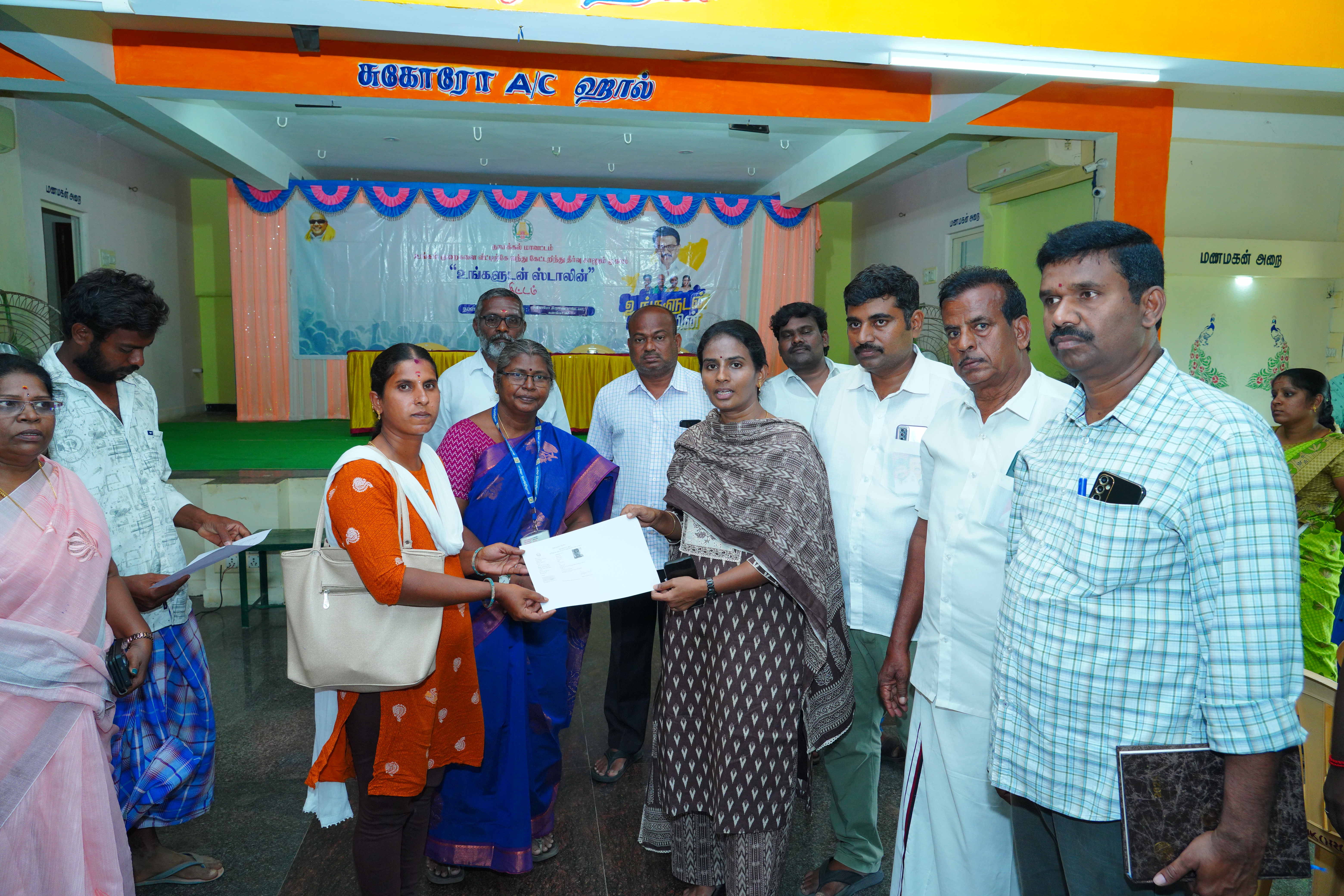 District Image