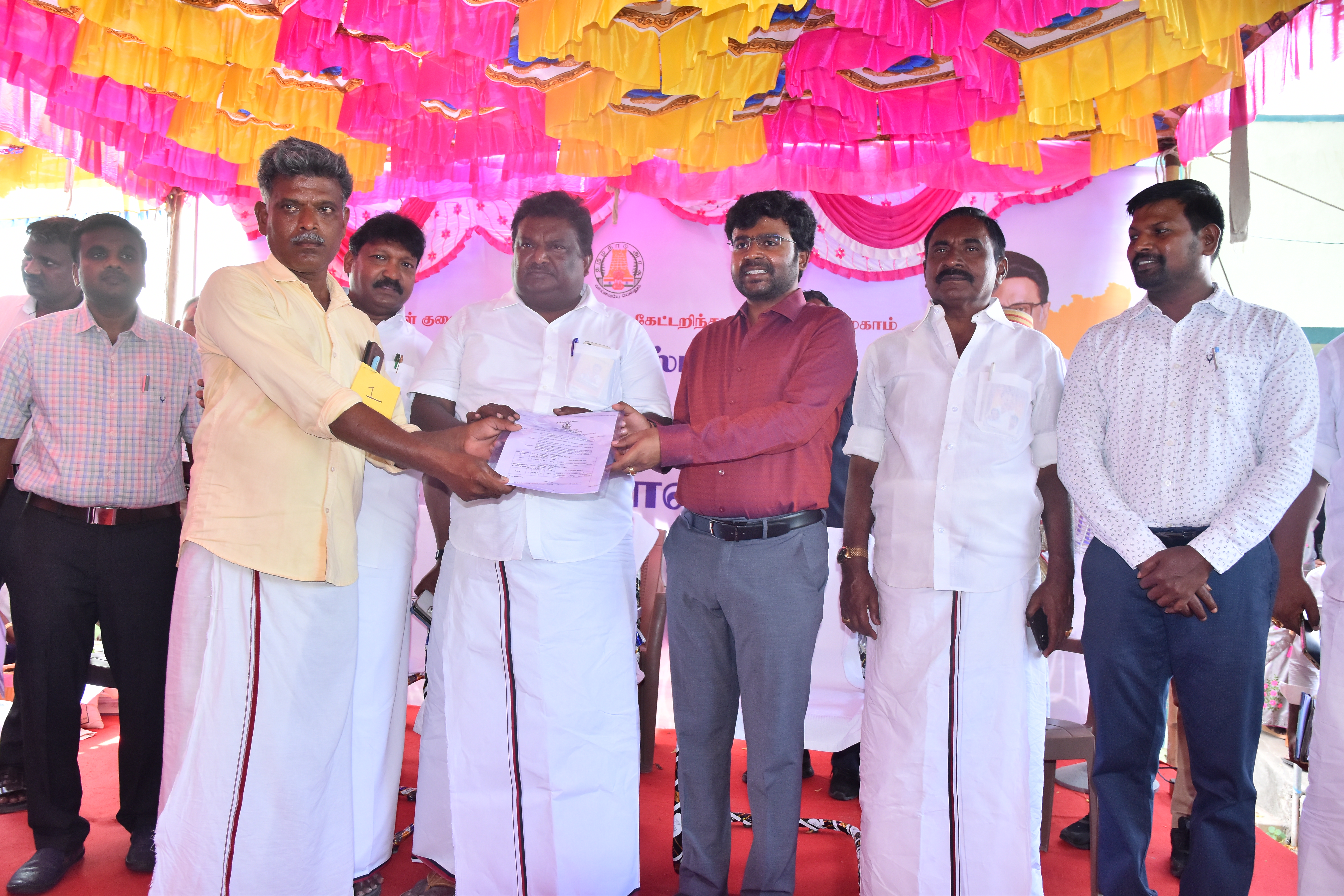 District Image