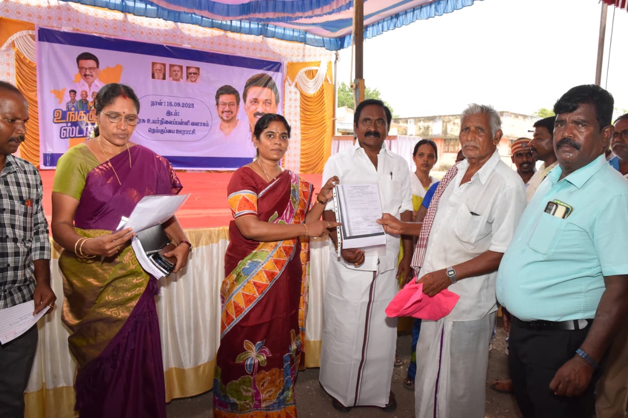 District Image