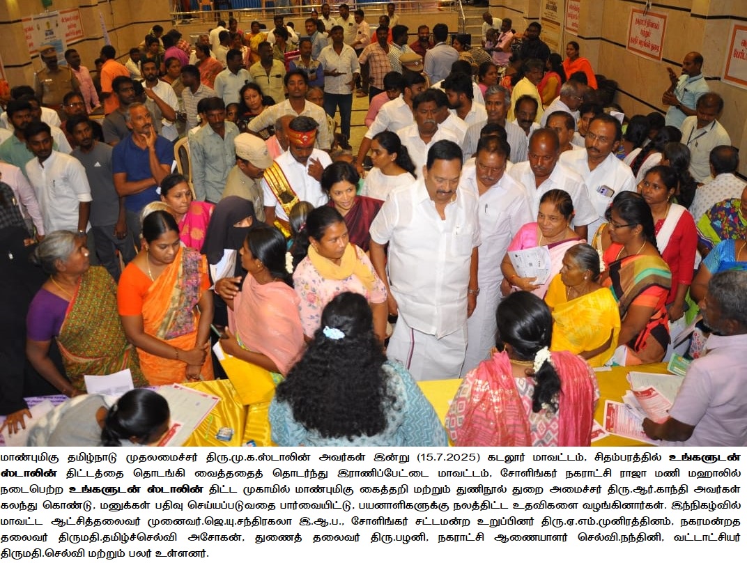 District Image