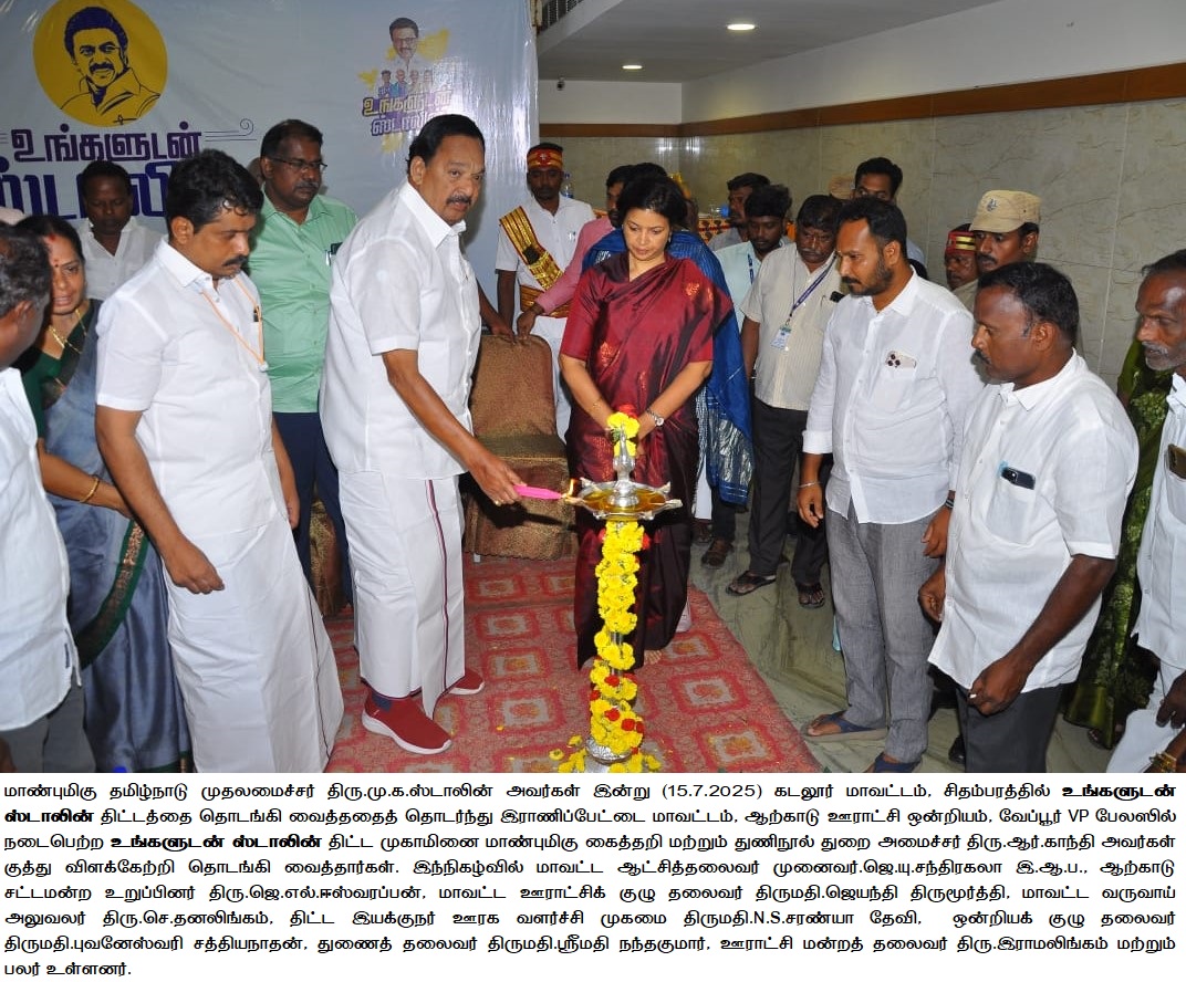 District Image