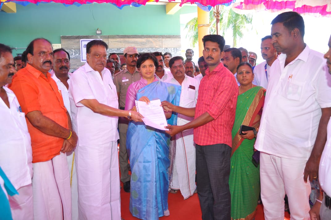 District Image