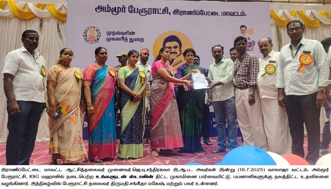 District Image