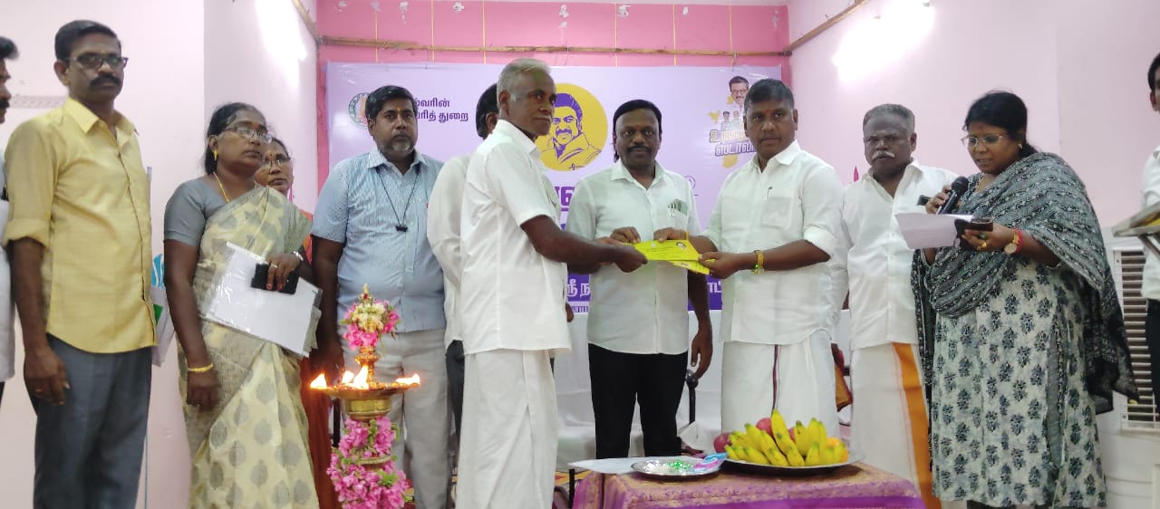 District Image
