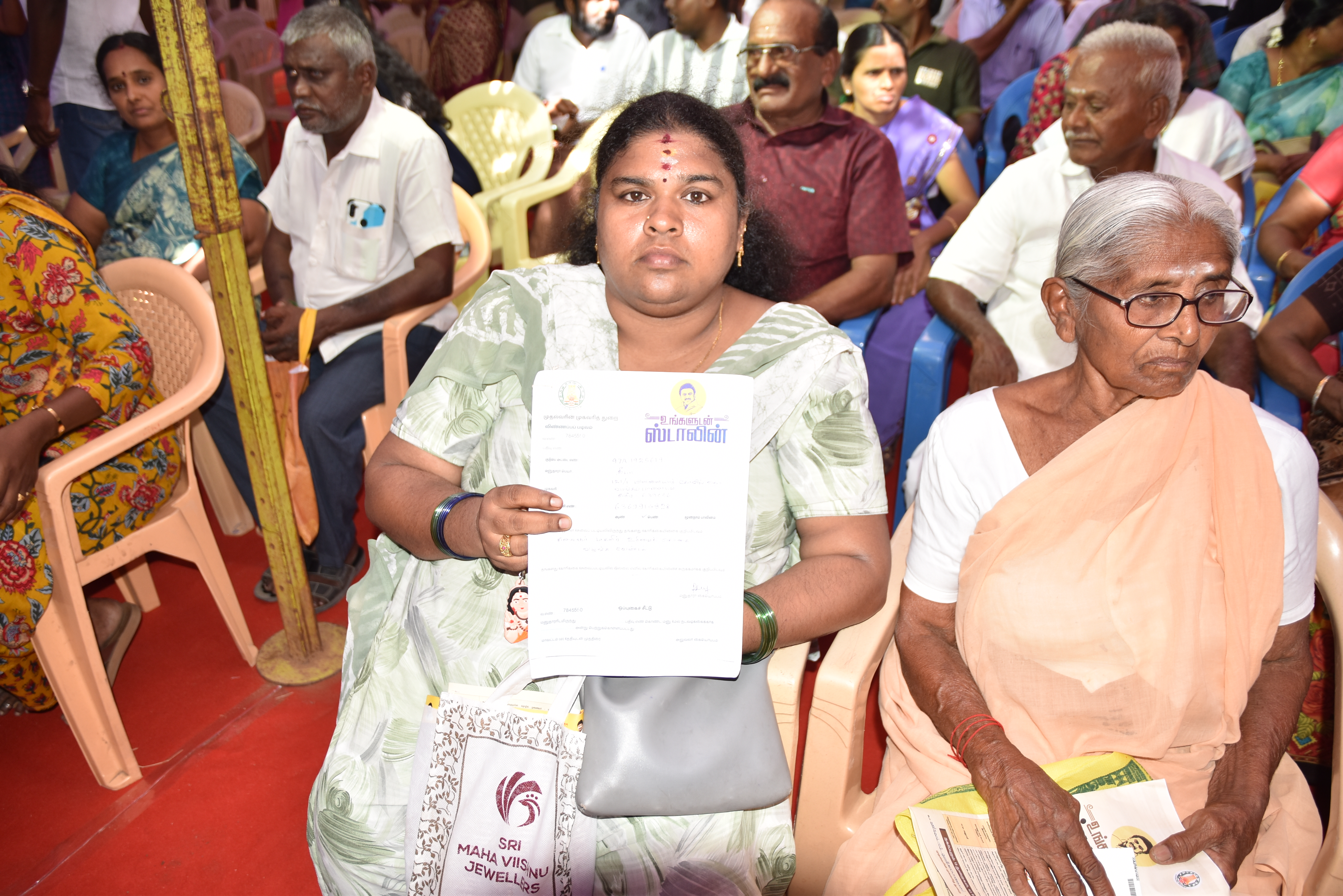 District Image