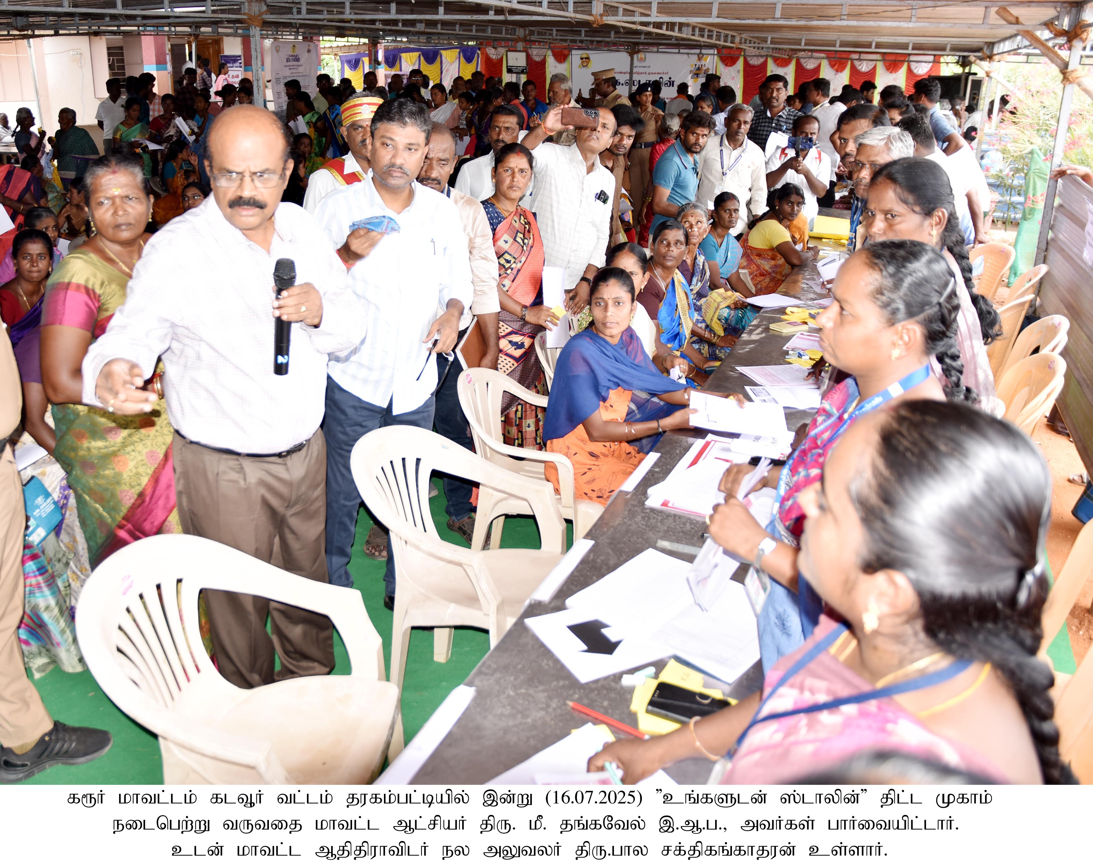 District Image