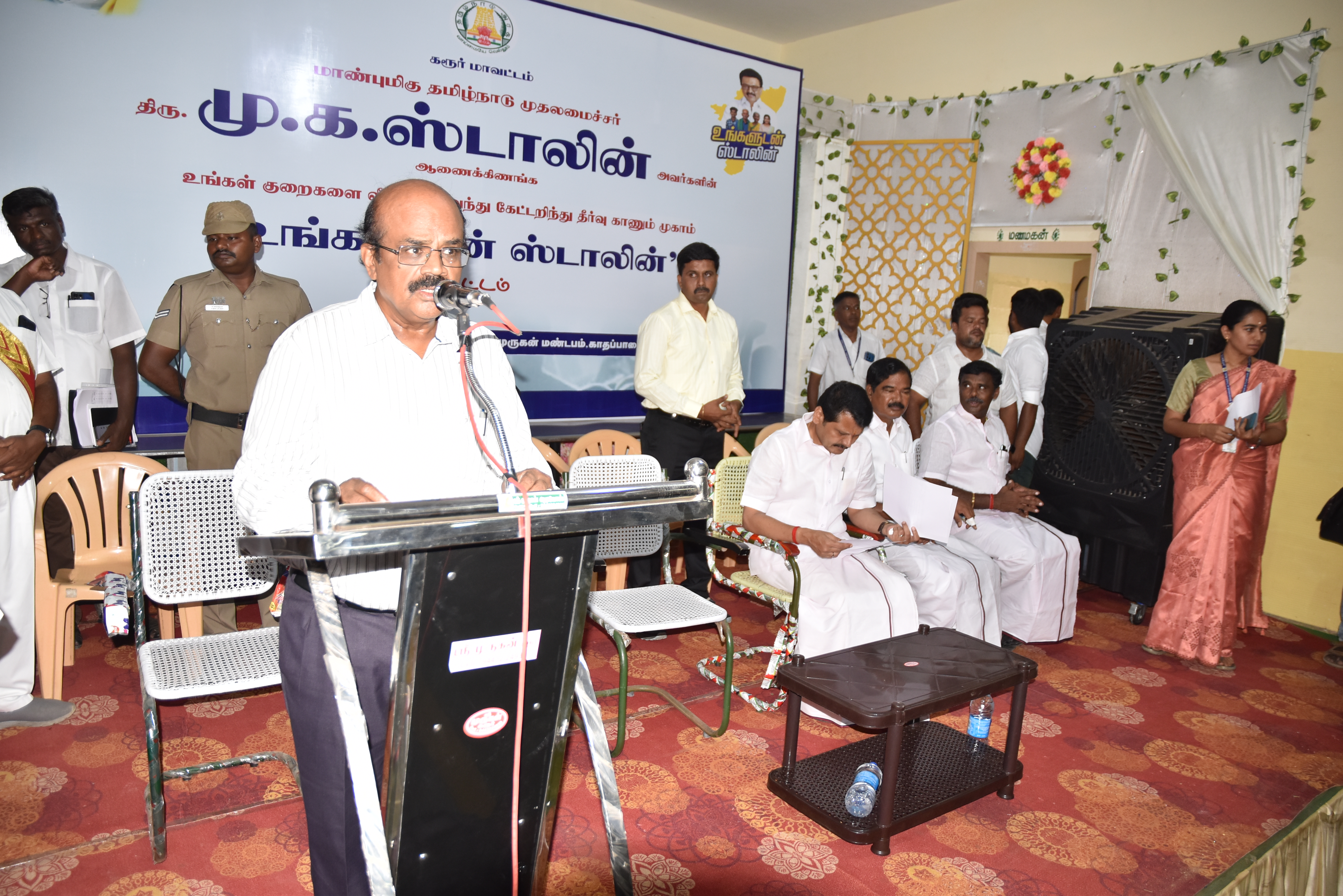 District Image