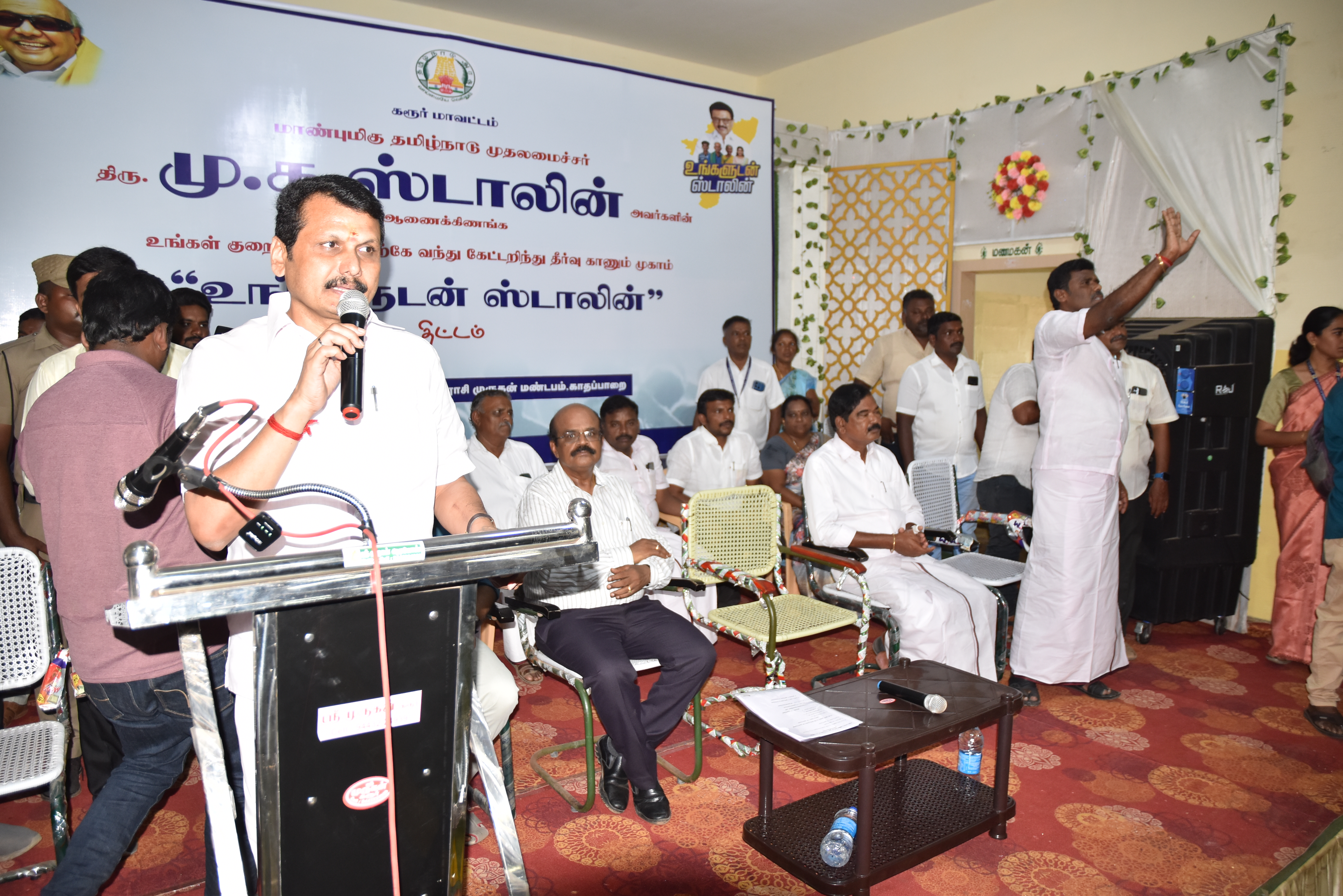 District Image