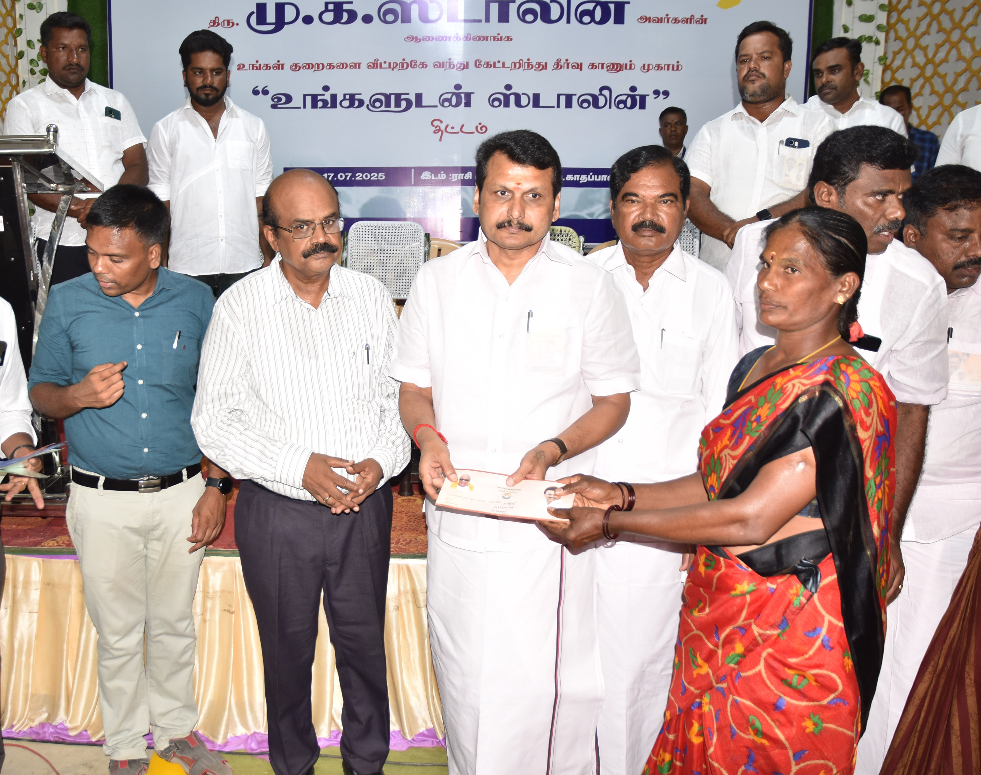 District Image