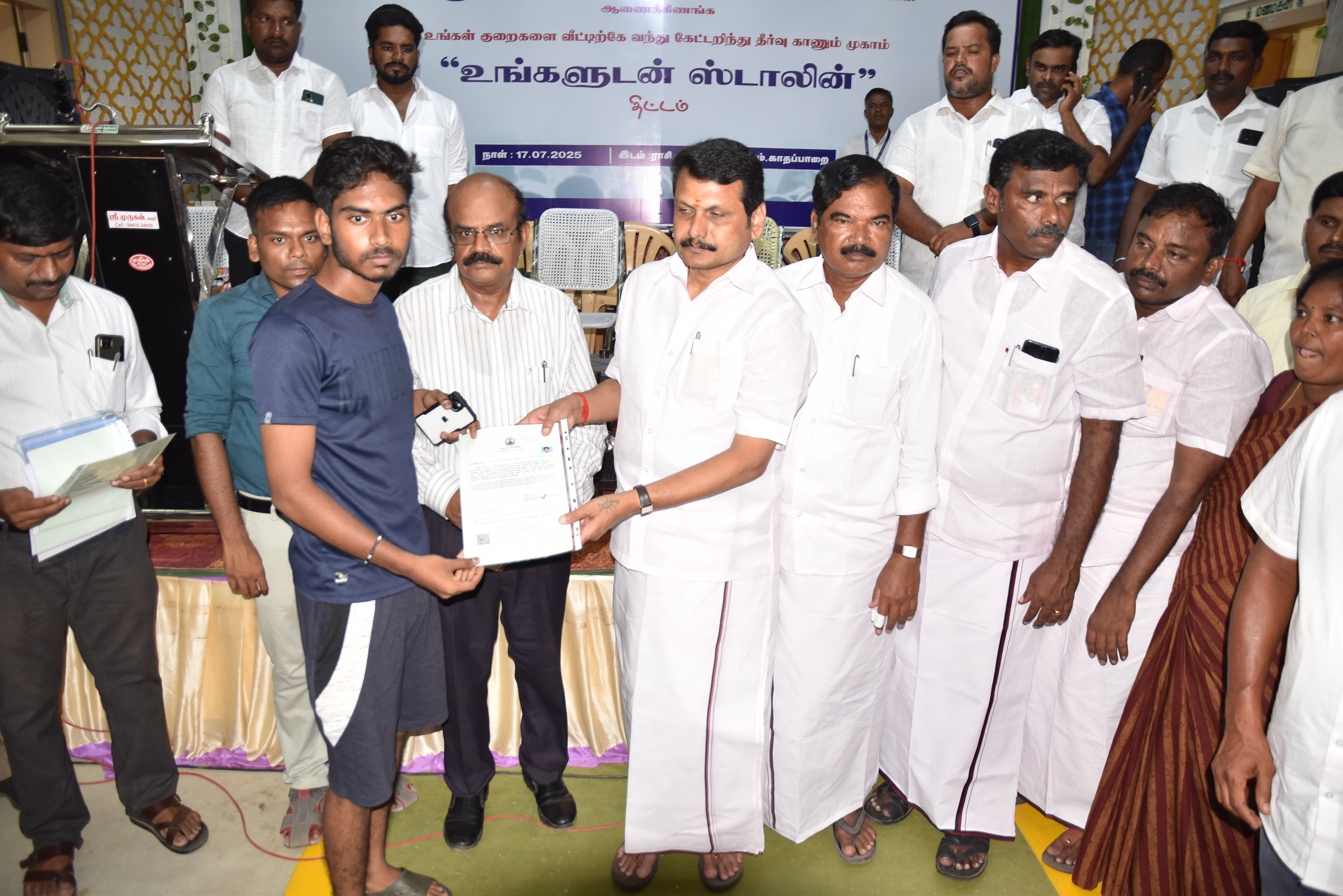 District Image