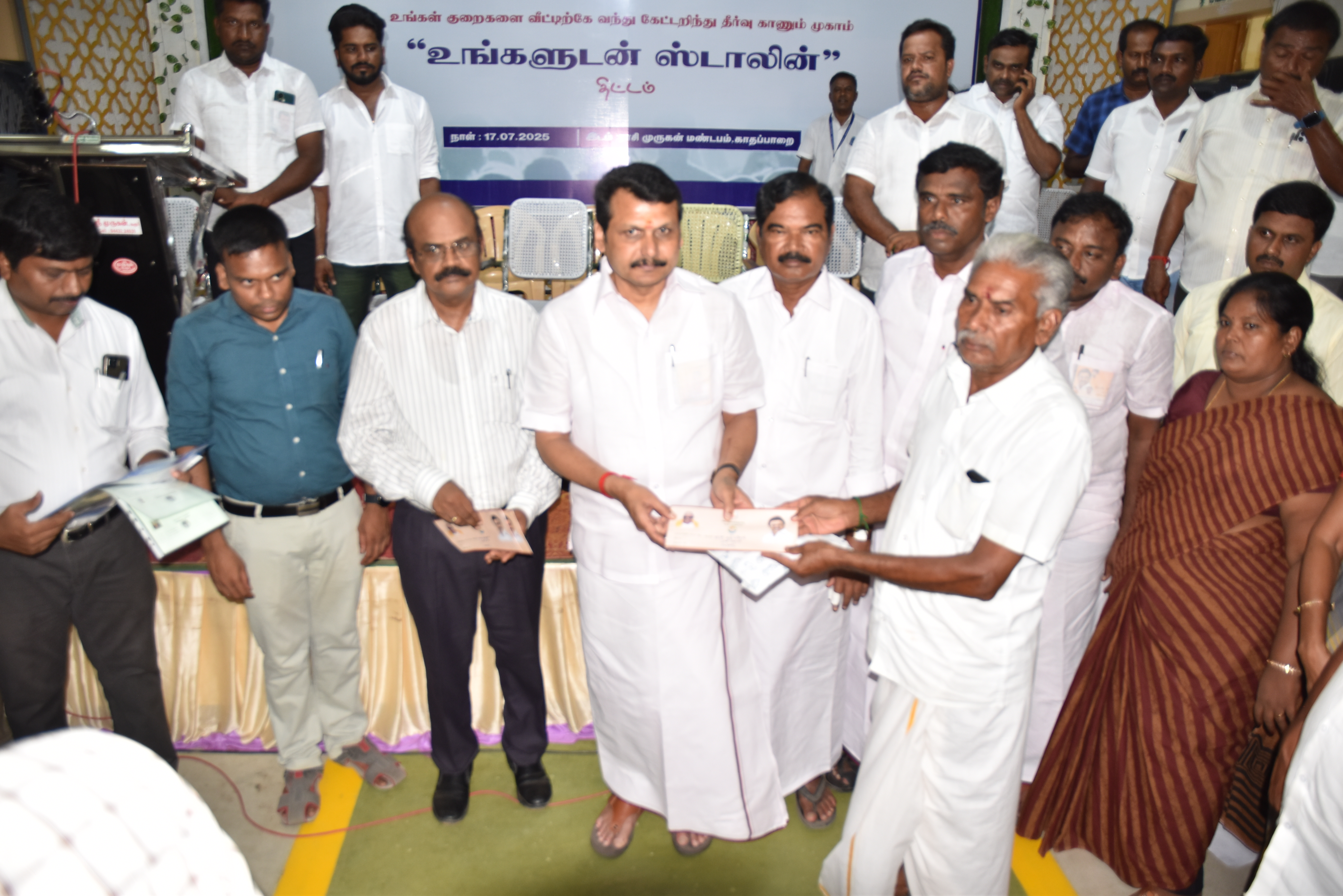 District Image