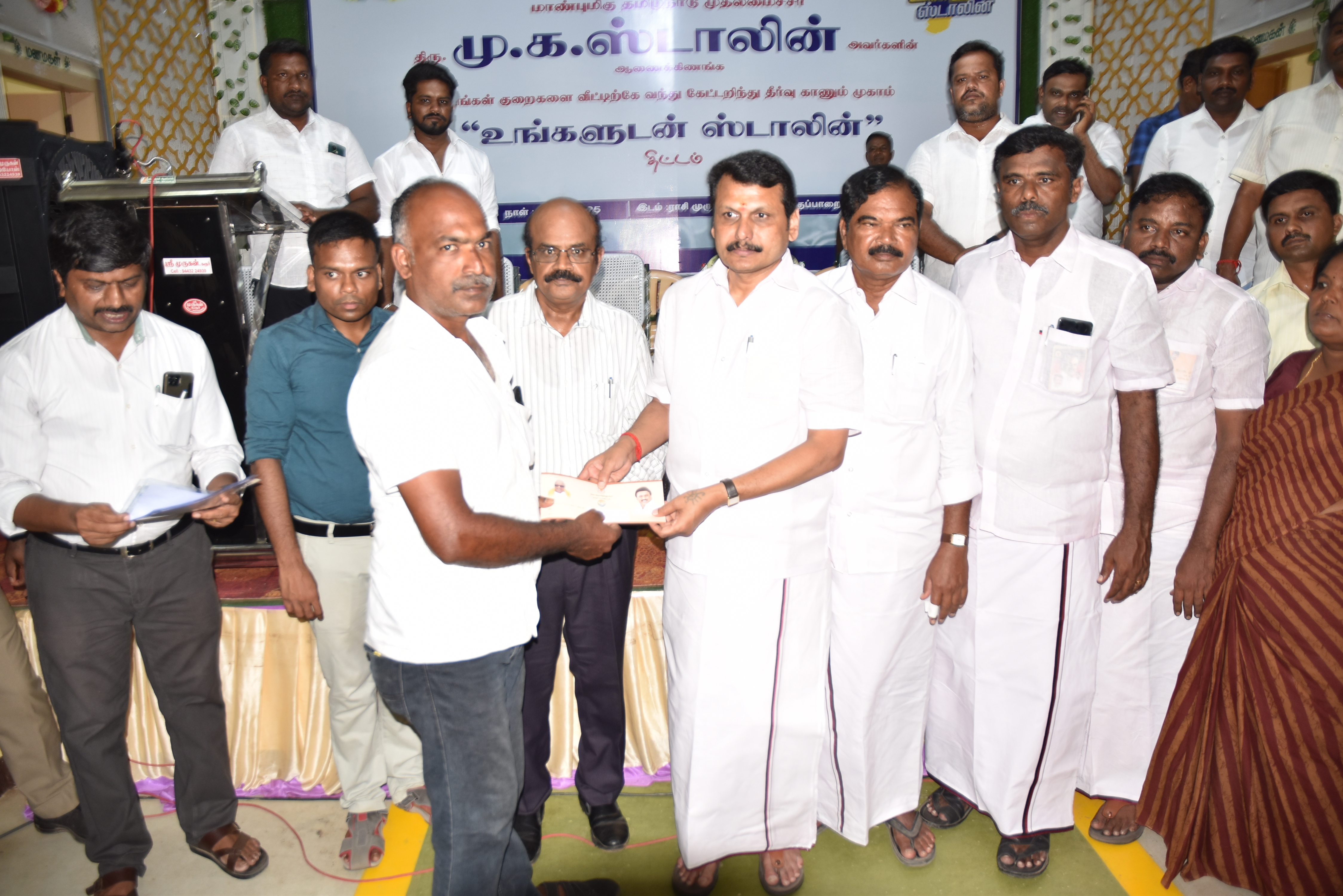 District Image