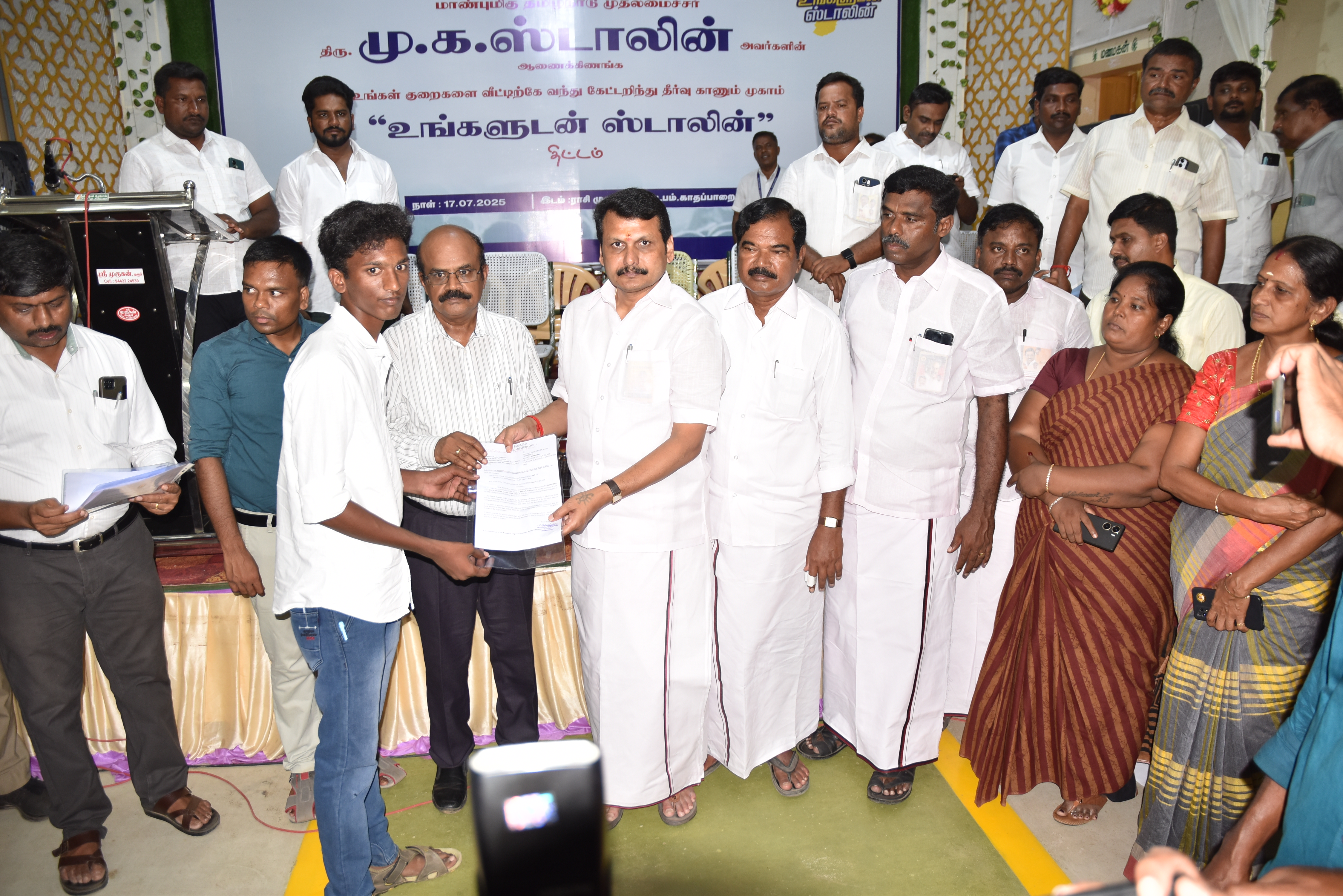 District Image