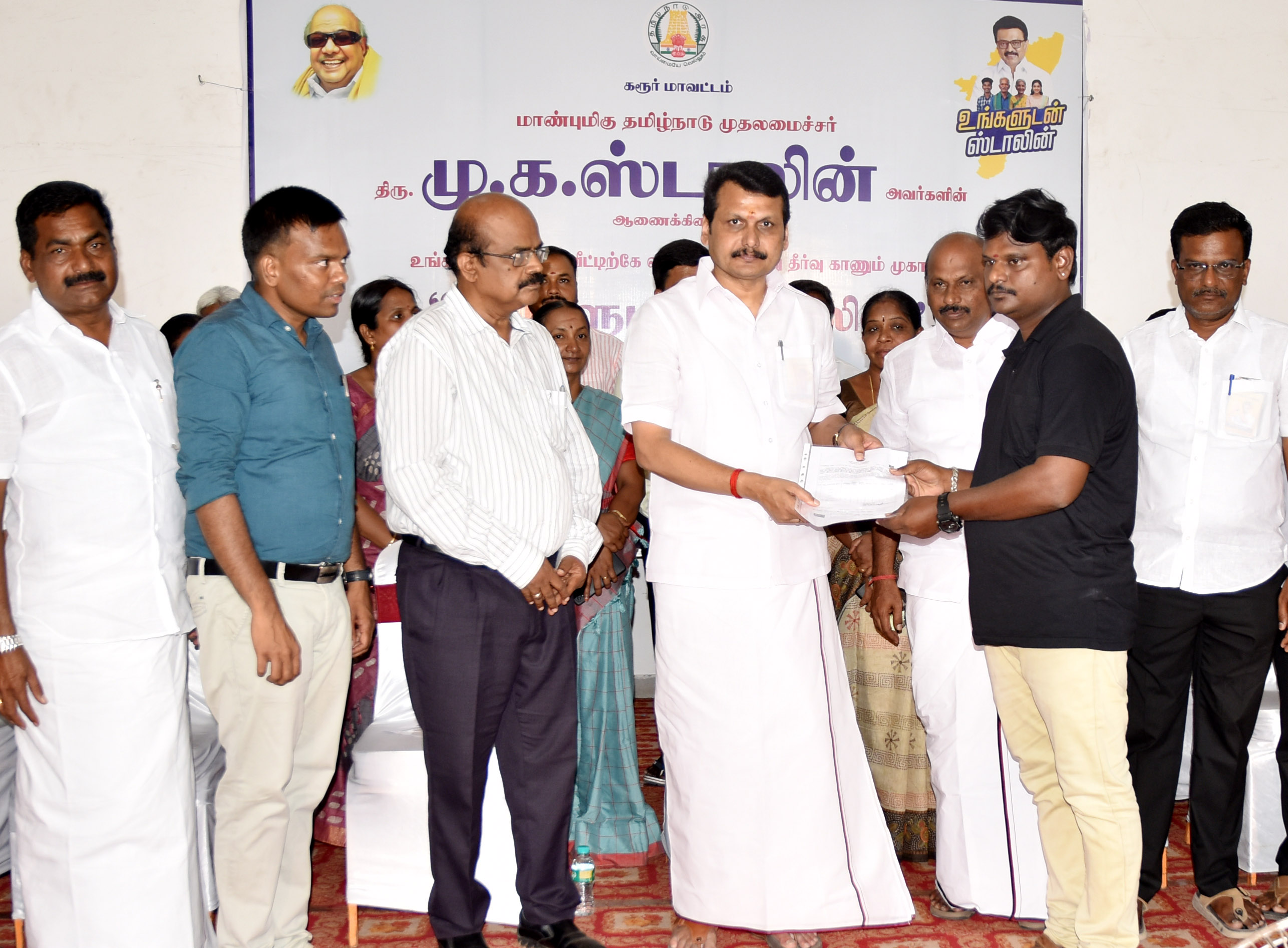 District Image
