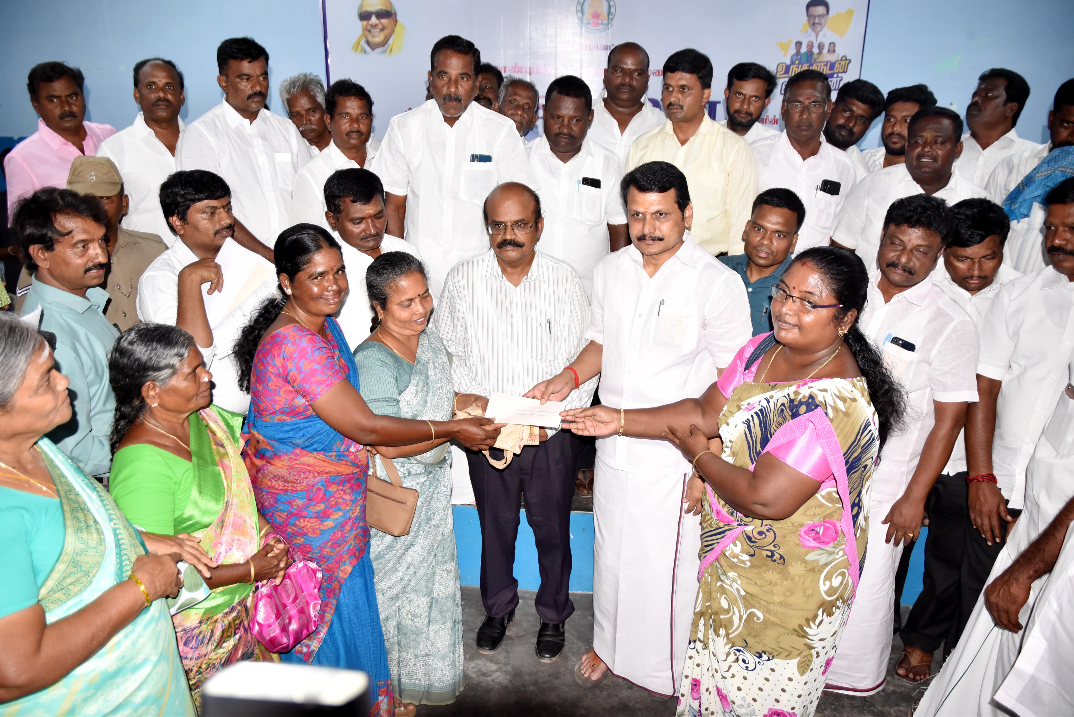 District Image