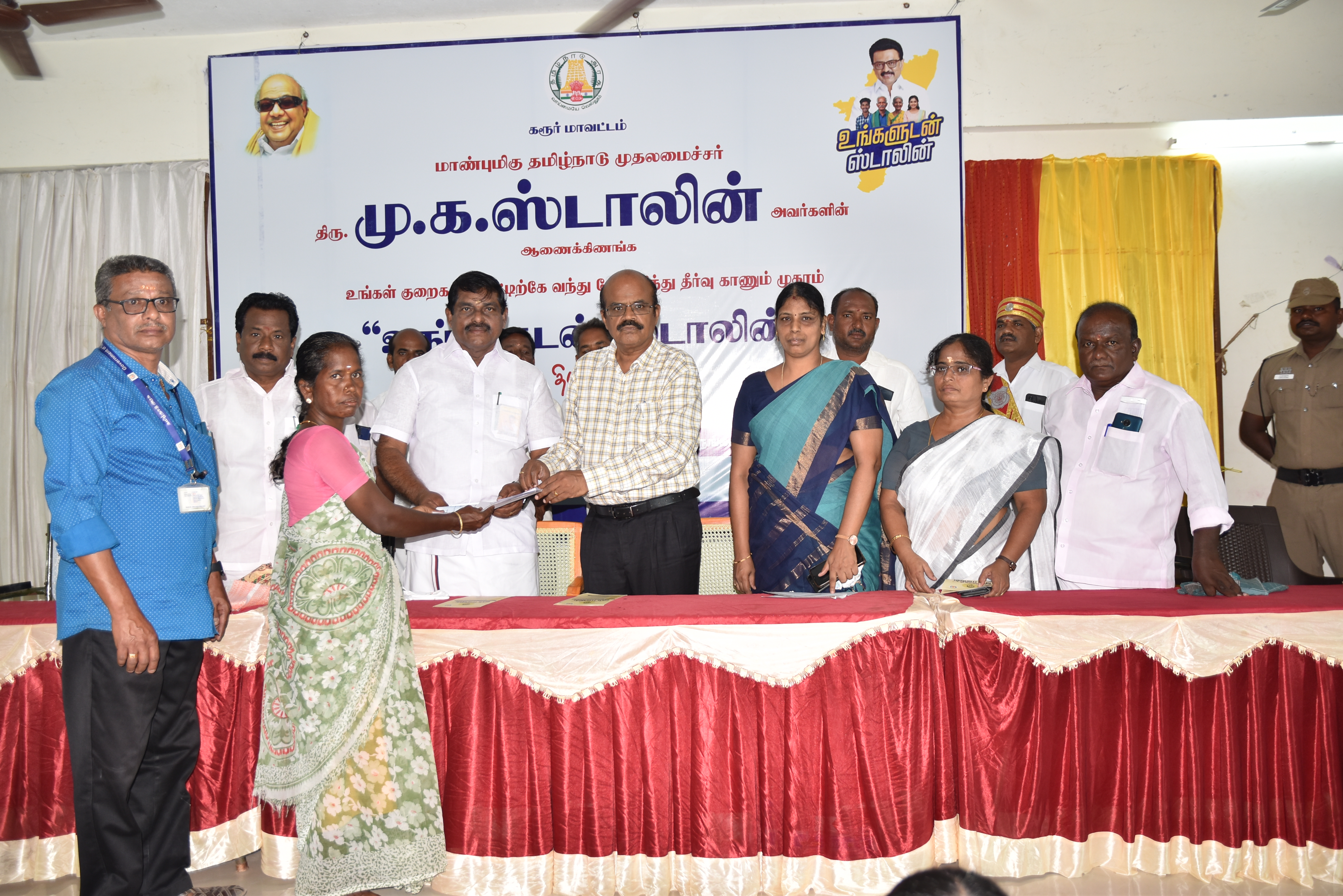 District Image