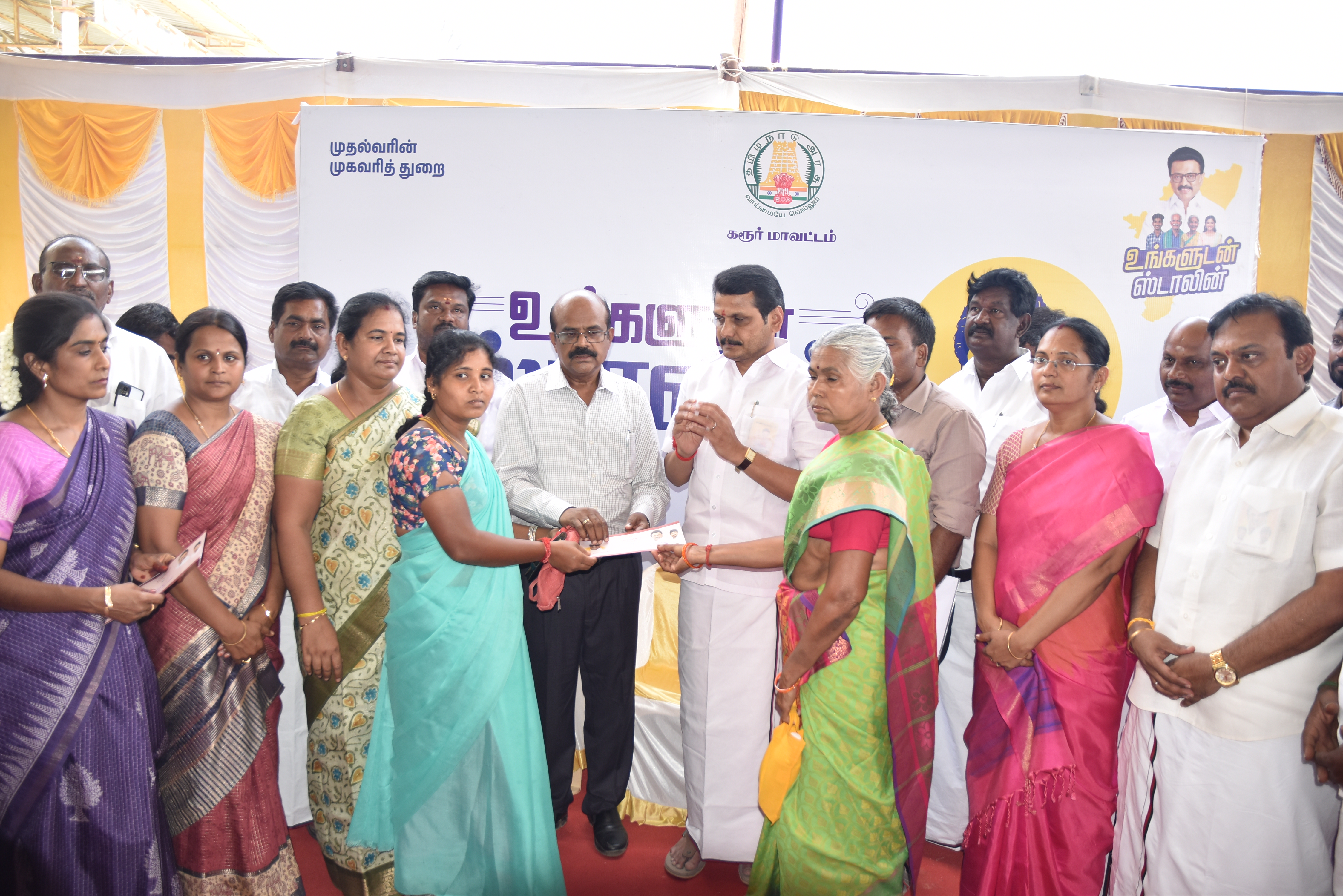 District Image