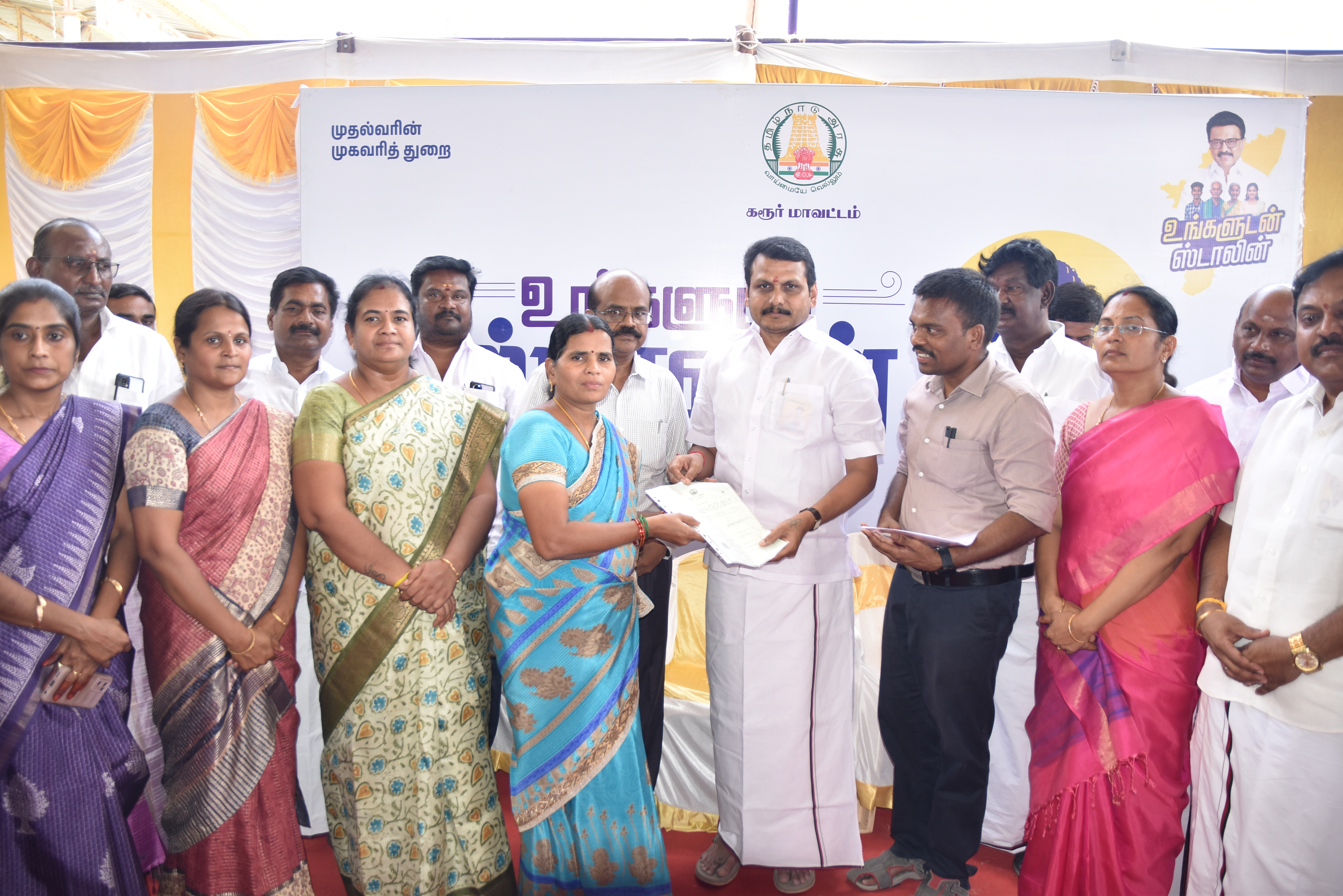 District Image