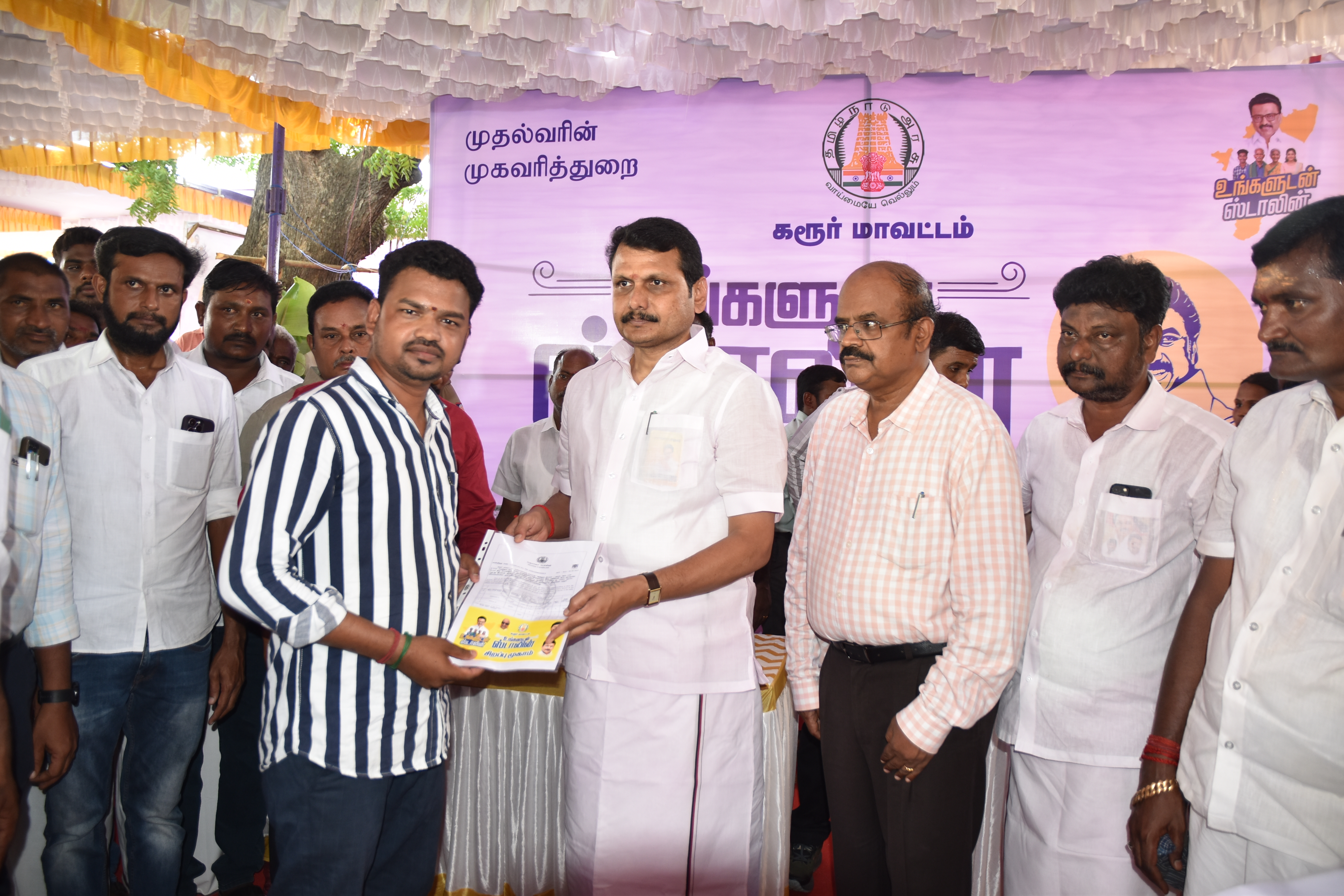 District Image