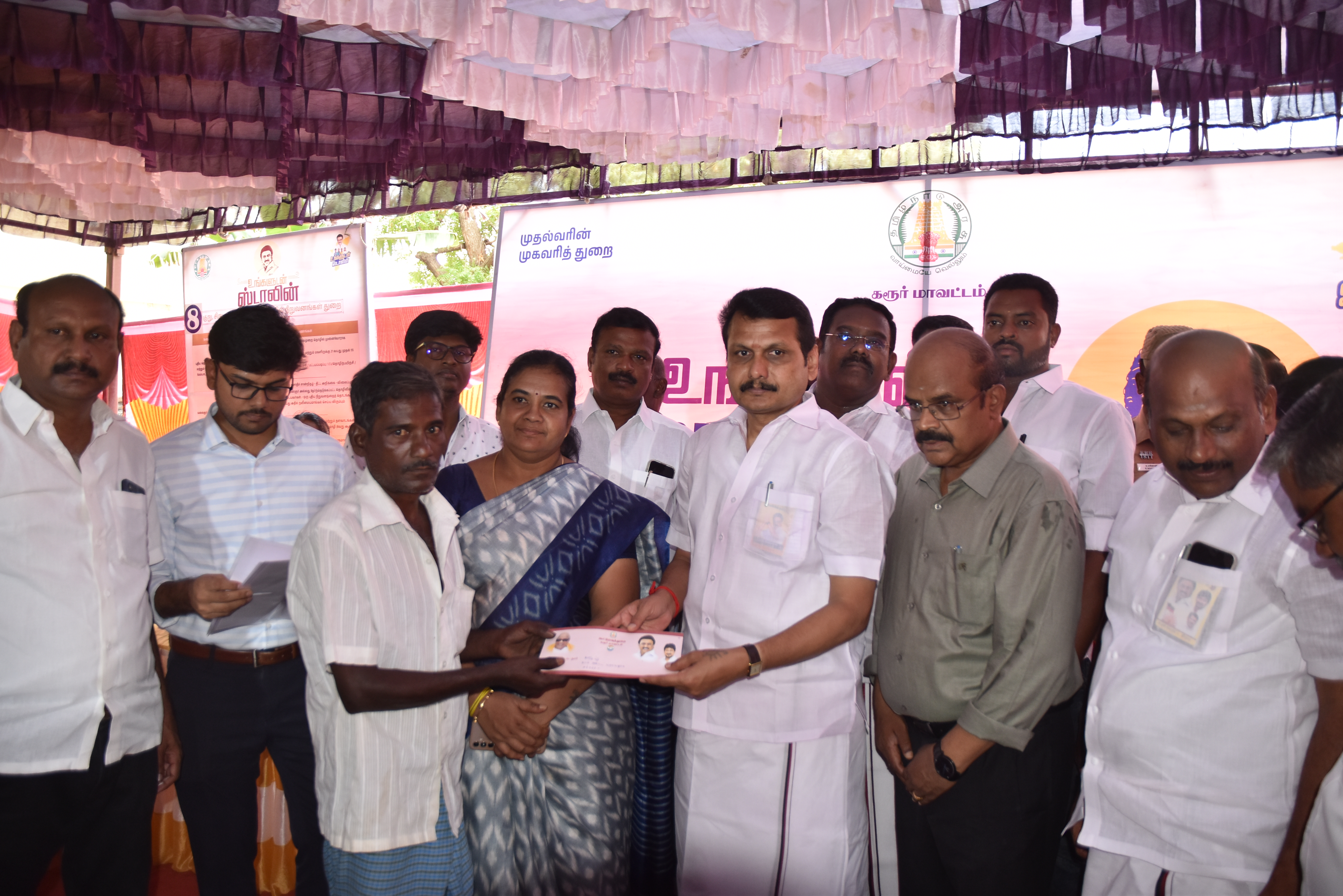 District Image